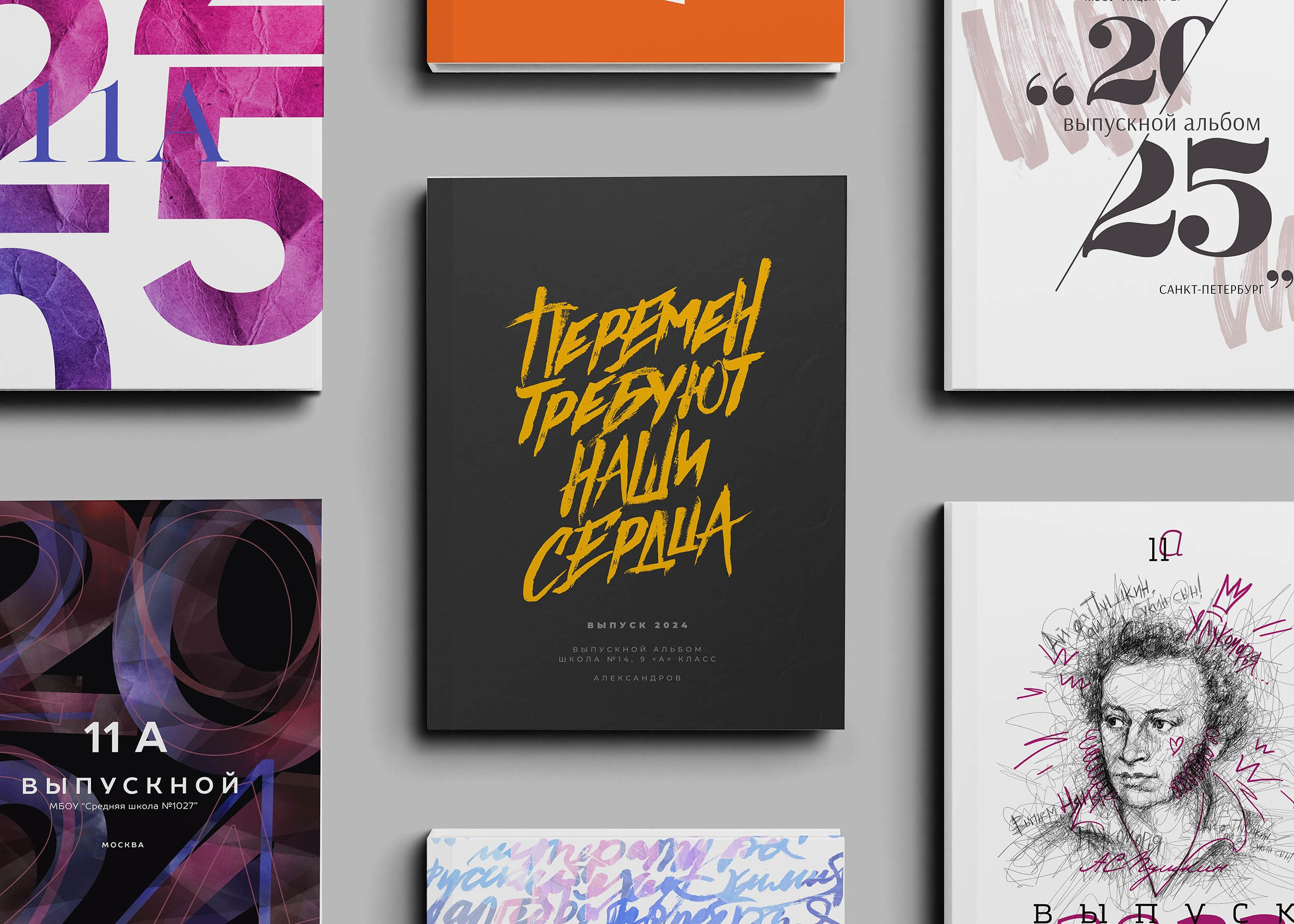 Выпускной альбом Трюмо для старшей школы. REPEYBOOK | Выпускные альбомы для детского сада и класса