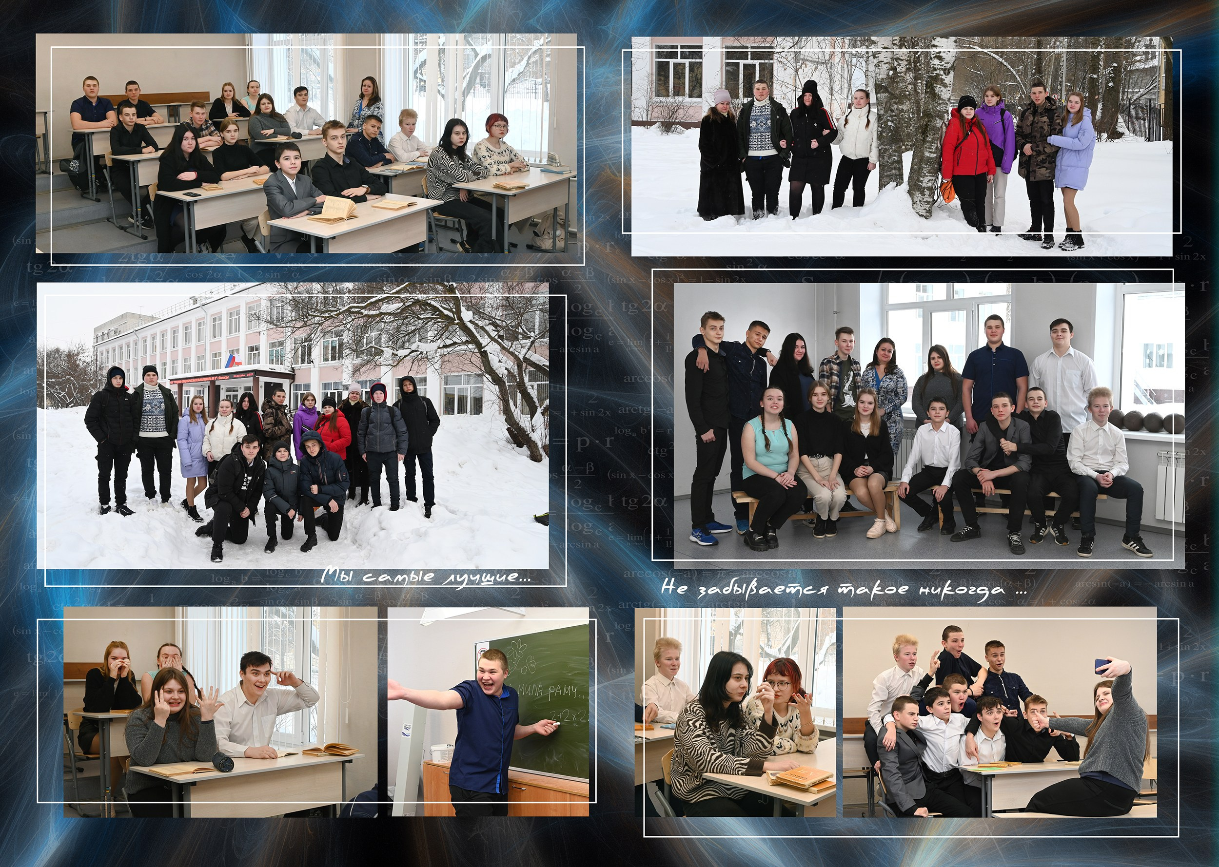 Дизайн «ЦИФРОВАЯ МАГИЯ». Sokolov studio | Сайт фотографа Евгения Соколова в Вологде