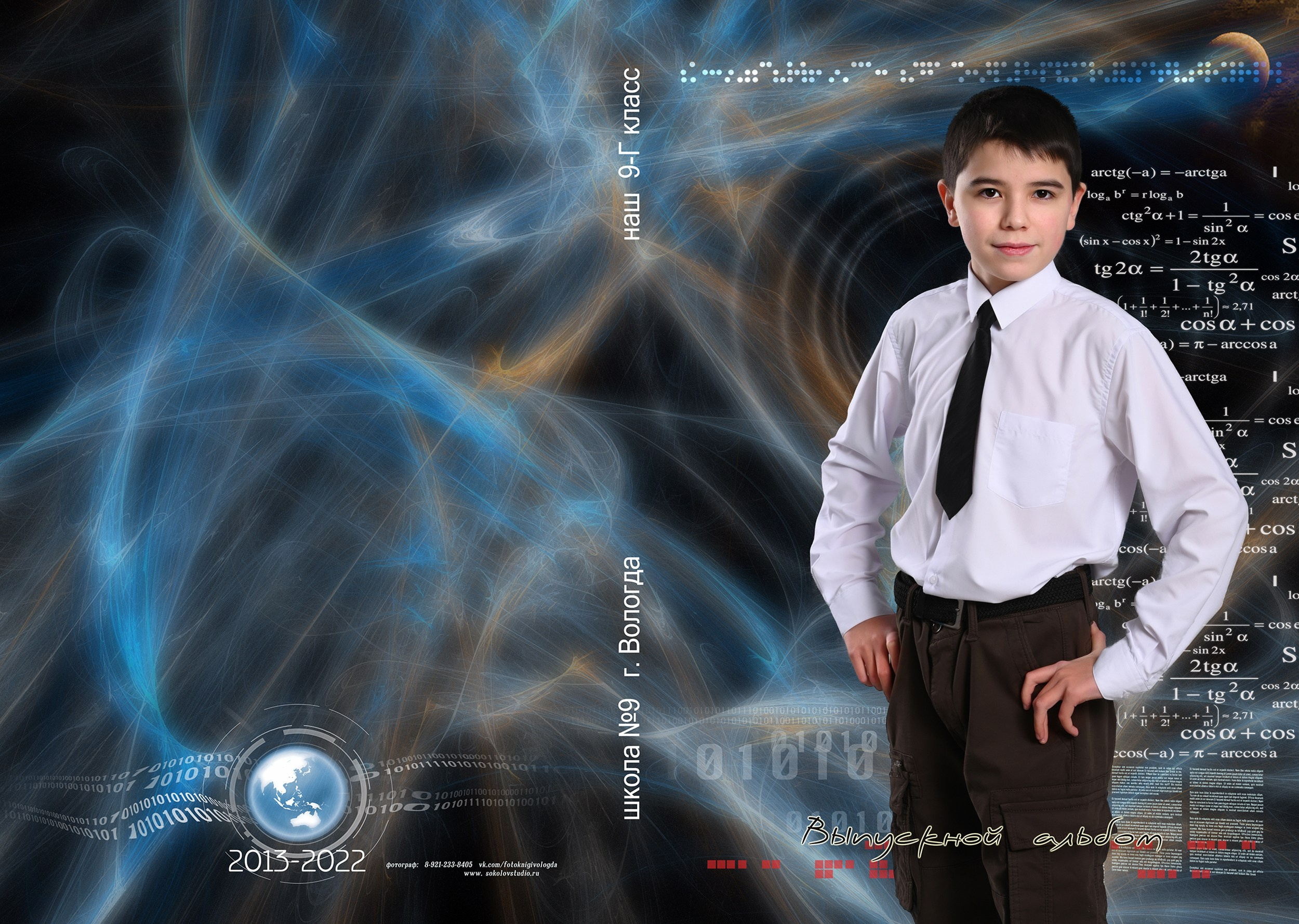 Дизайн «ЦИФРОВАЯ МАГИЯ». Sokolov studio | Сайт фотографа Евгения Соколова в Вологде