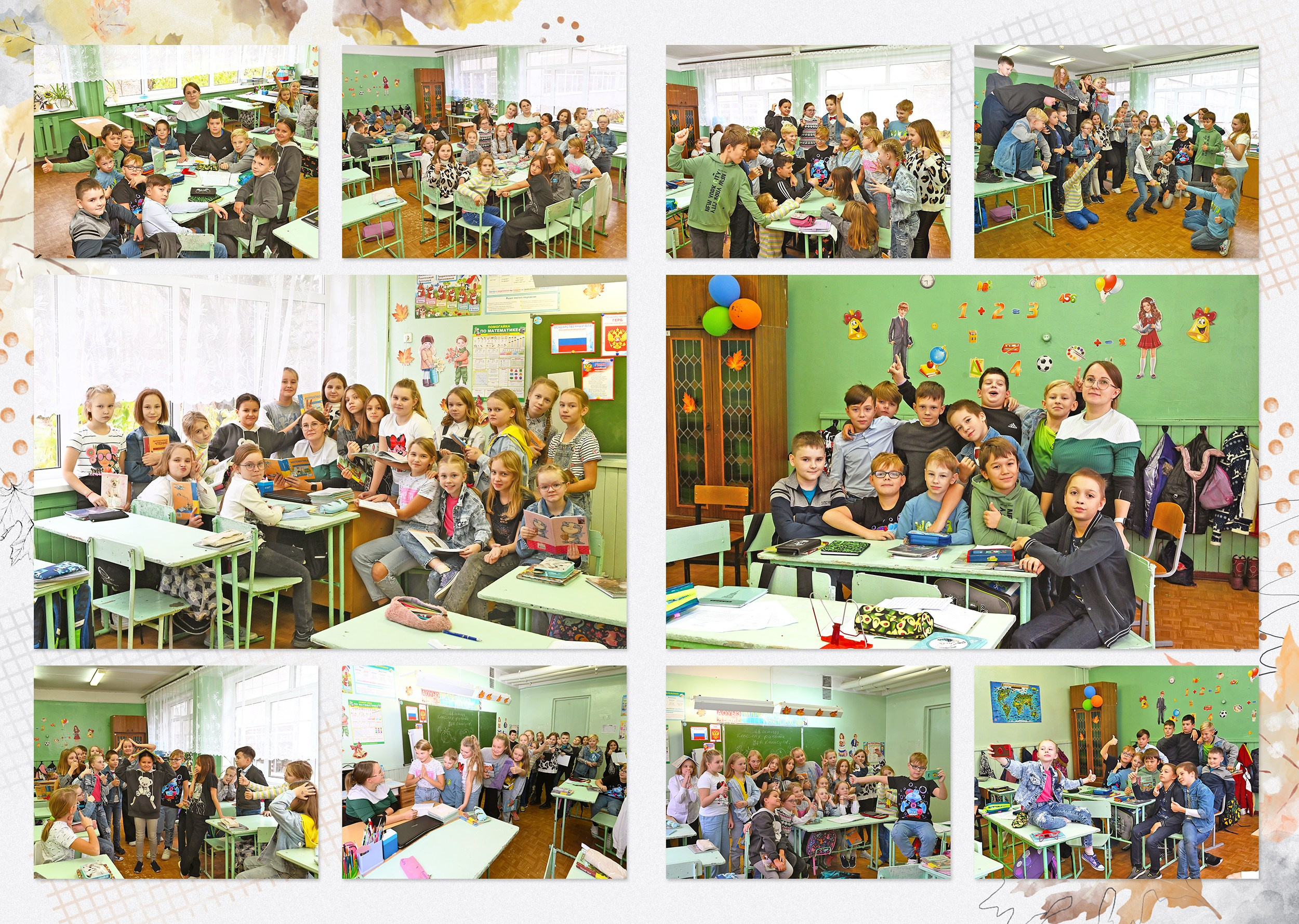 Дизайн «ОСЕННЯЯ АКВАРЕЛЬ». Sokolov studio | Сайт фотографа Евгения Соколова в Вологде