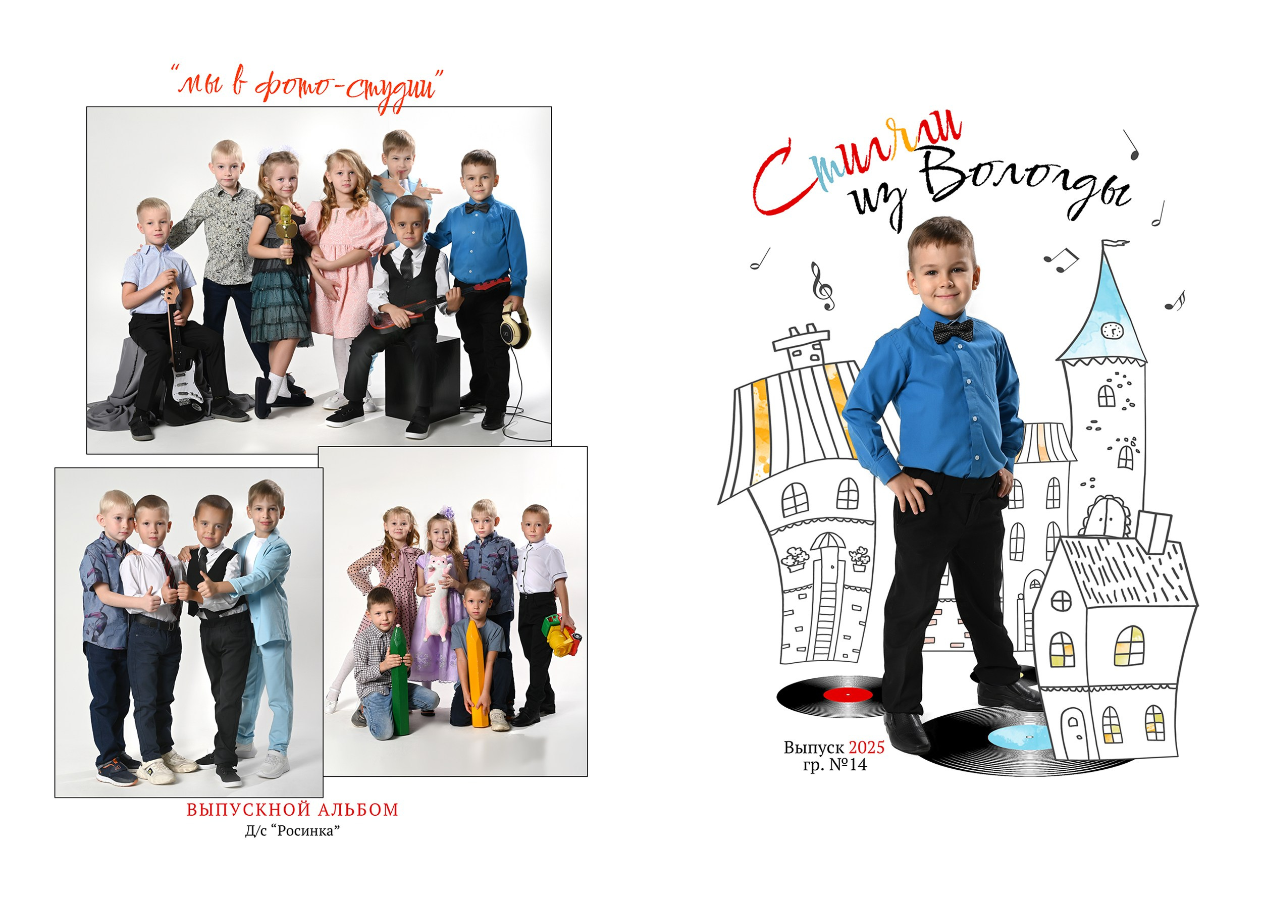 Дизайн «СТИЛЯГИ». Sokolov studio | Сайт фотографа Евгения Соколова в Вологде