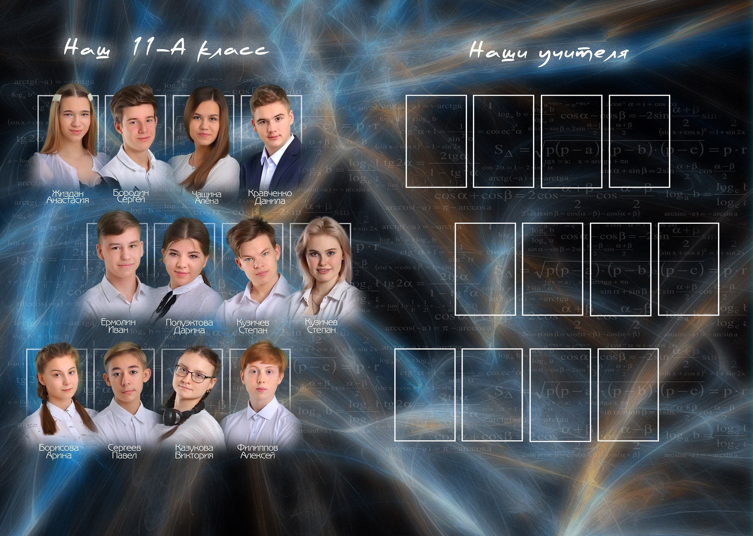 Дизайн «ЦИФРОВАЯ МАГИЯ». Sokolov studio | Сайт фотографа Евгения Соколова в Вологде