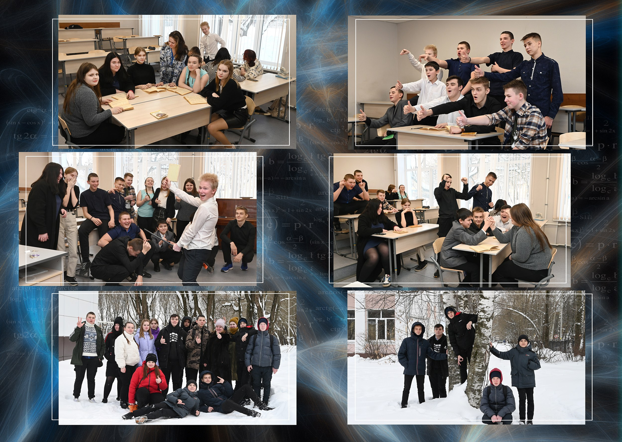 Дизайн «ЦИФРОВАЯ МАГИЯ». Sokolov studio | Сайт фотографа Евгения Соколова в Вологде