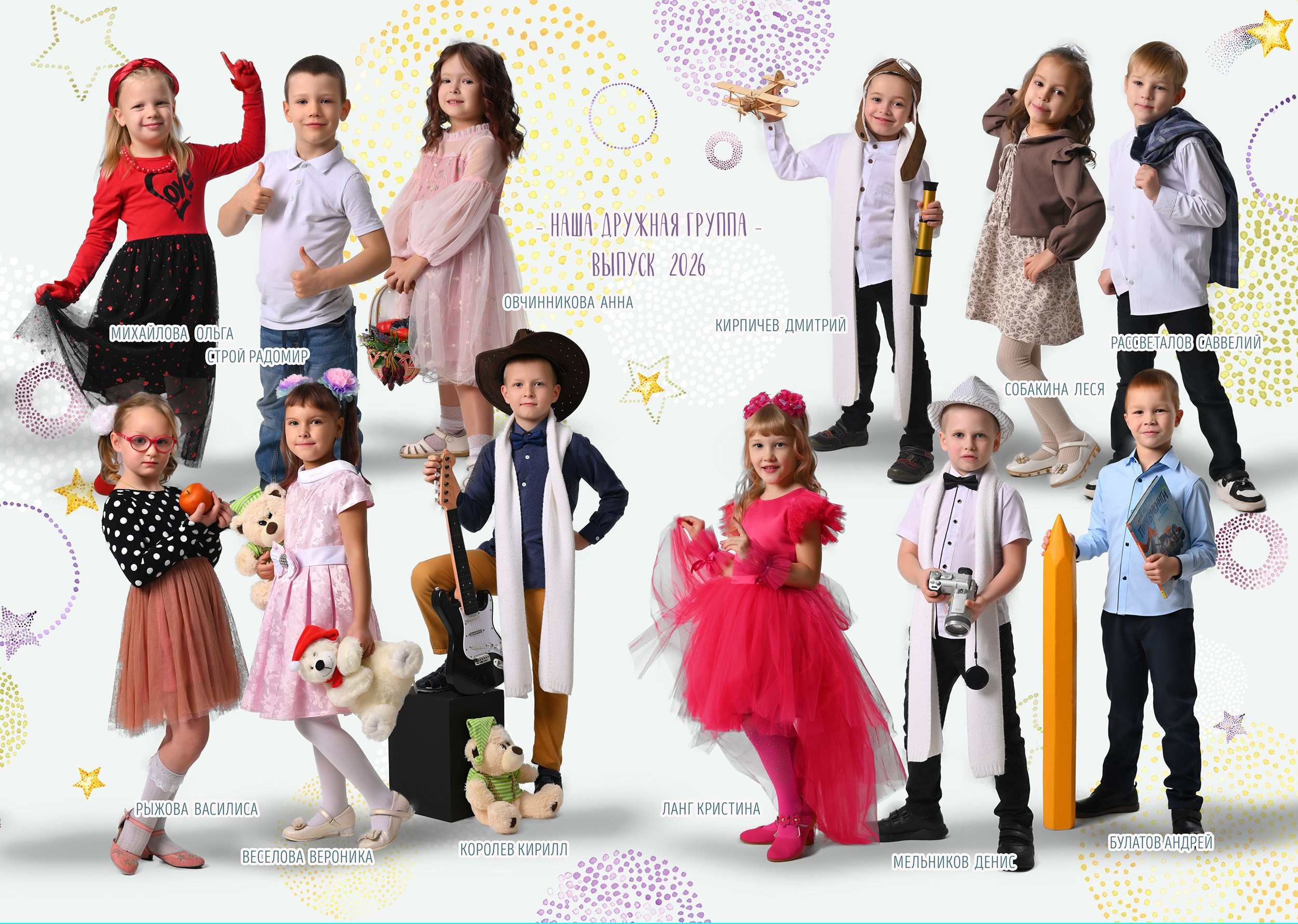 Дизайн «КОТИКИ». Sokolov studio | Сайт фотографа Евгения Соколова в Вологде