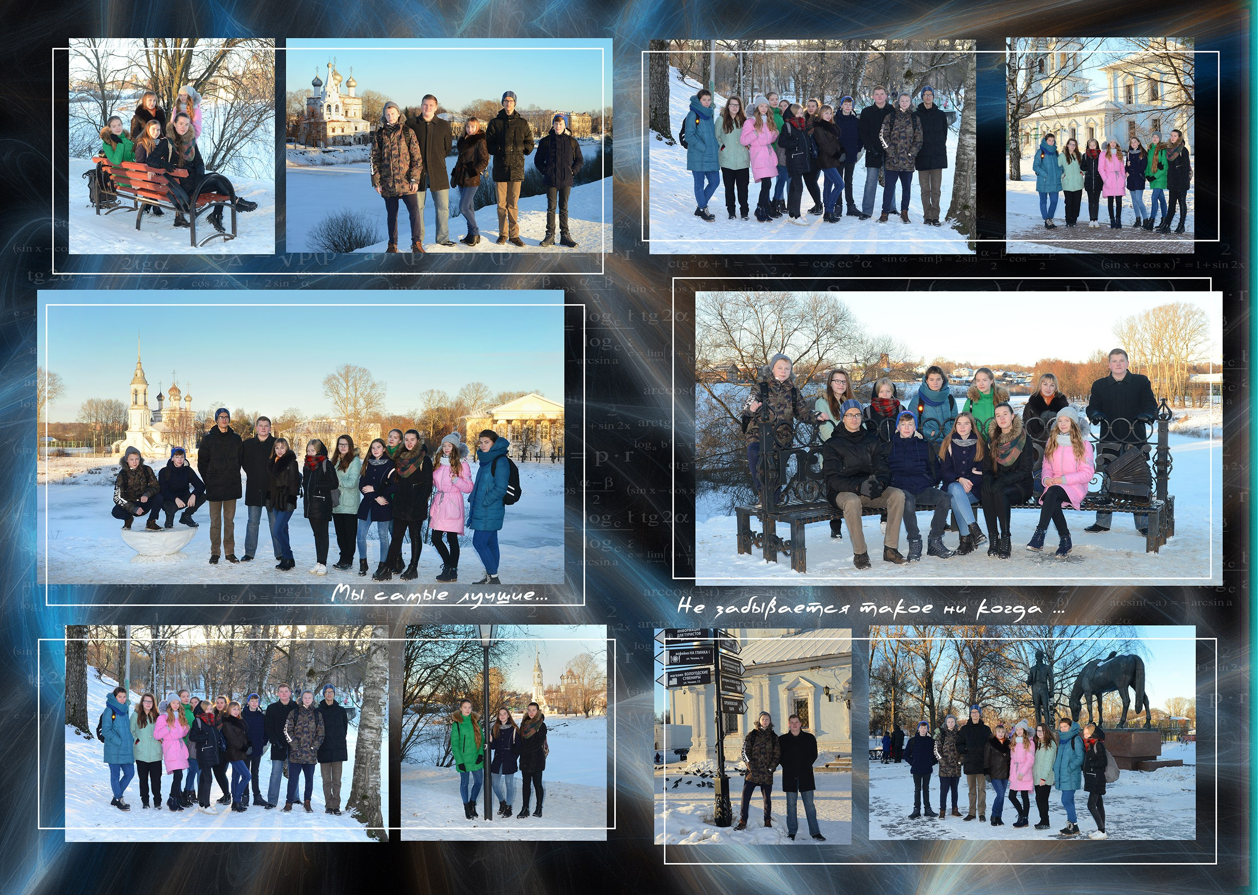 Дизайн «ЦИФРОВАЯ МАГИЯ». Sokolov studio | Сайт фотографа Евгения Соколова в Вологде