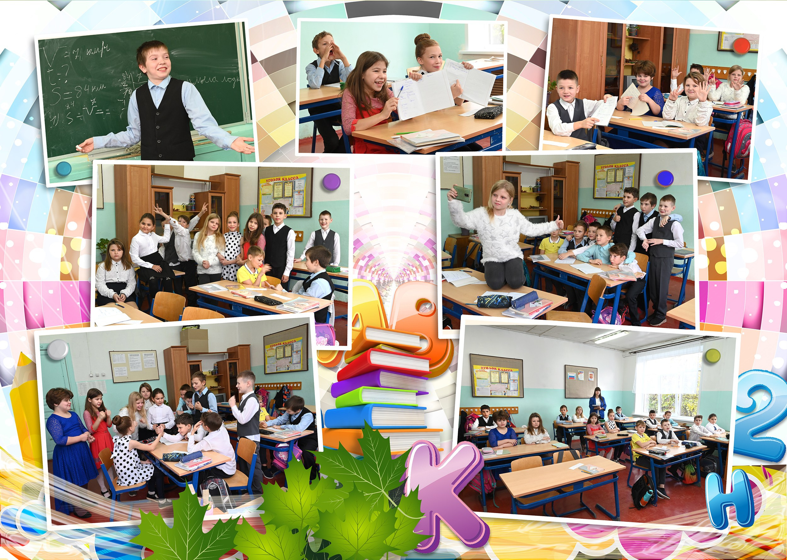 Дизайн «РАДУГА». Sokolov studio | Сайт фотографа Евгения Соколова в Вологде