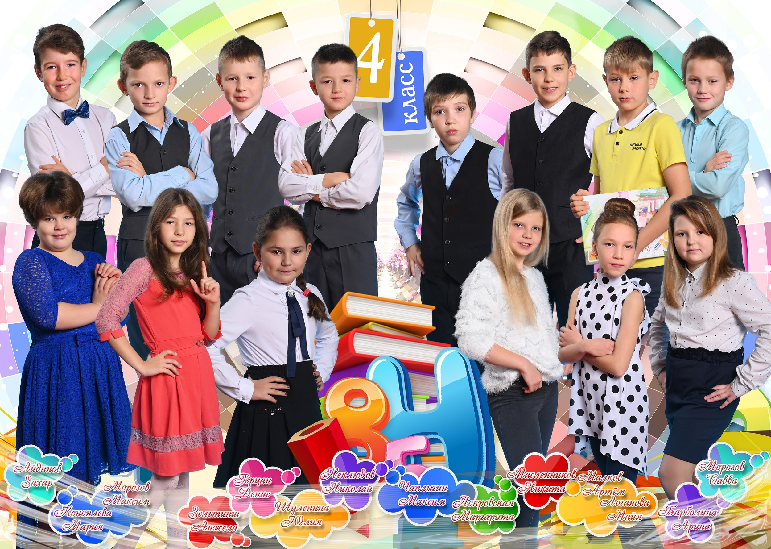 Дизайн «РАДУГА». Sokolov studio | Сайт фотографа Евгения Соколова в Вологде