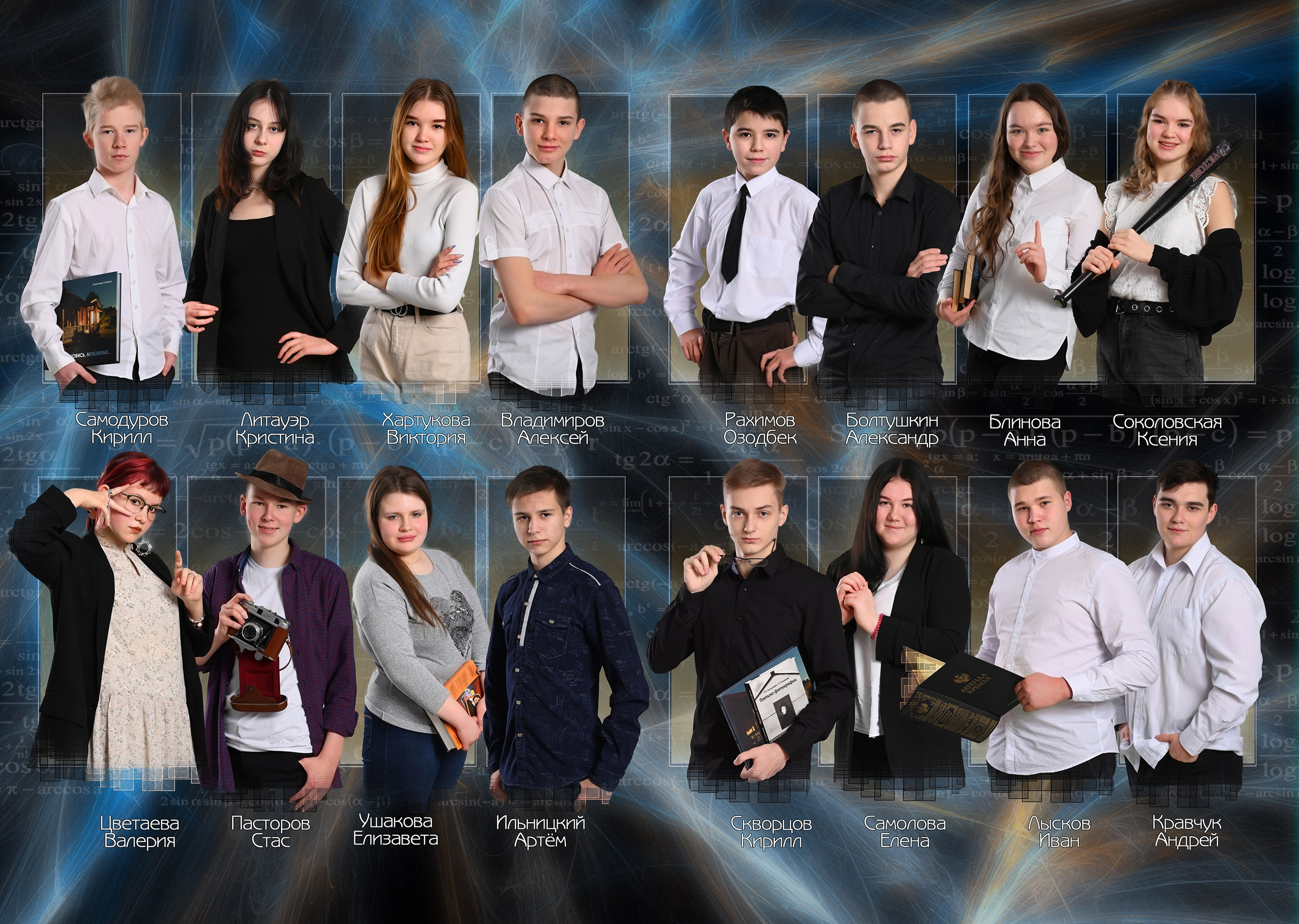 Дизайн «ЦИФРОВАЯ МАГИЯ». Sokolov studio | Сайт фотографа Евгения Соколова в Вологде