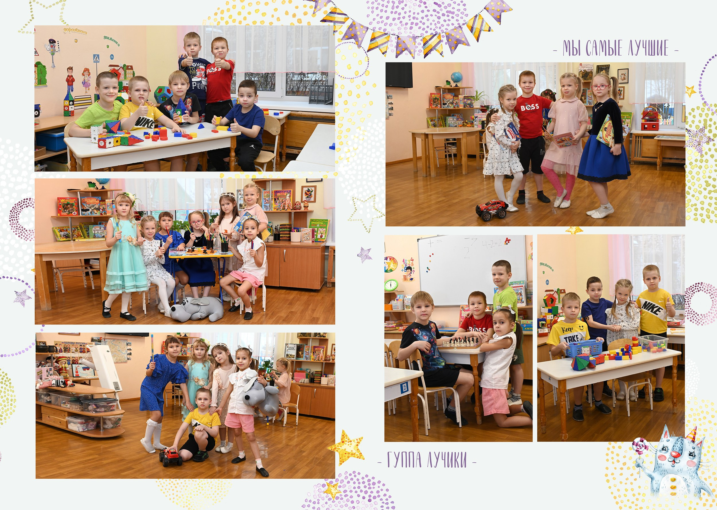 Дизайн «КОТИКИ». Sokolov studio | Сайт фотографа Евгения Соколова в Вологде