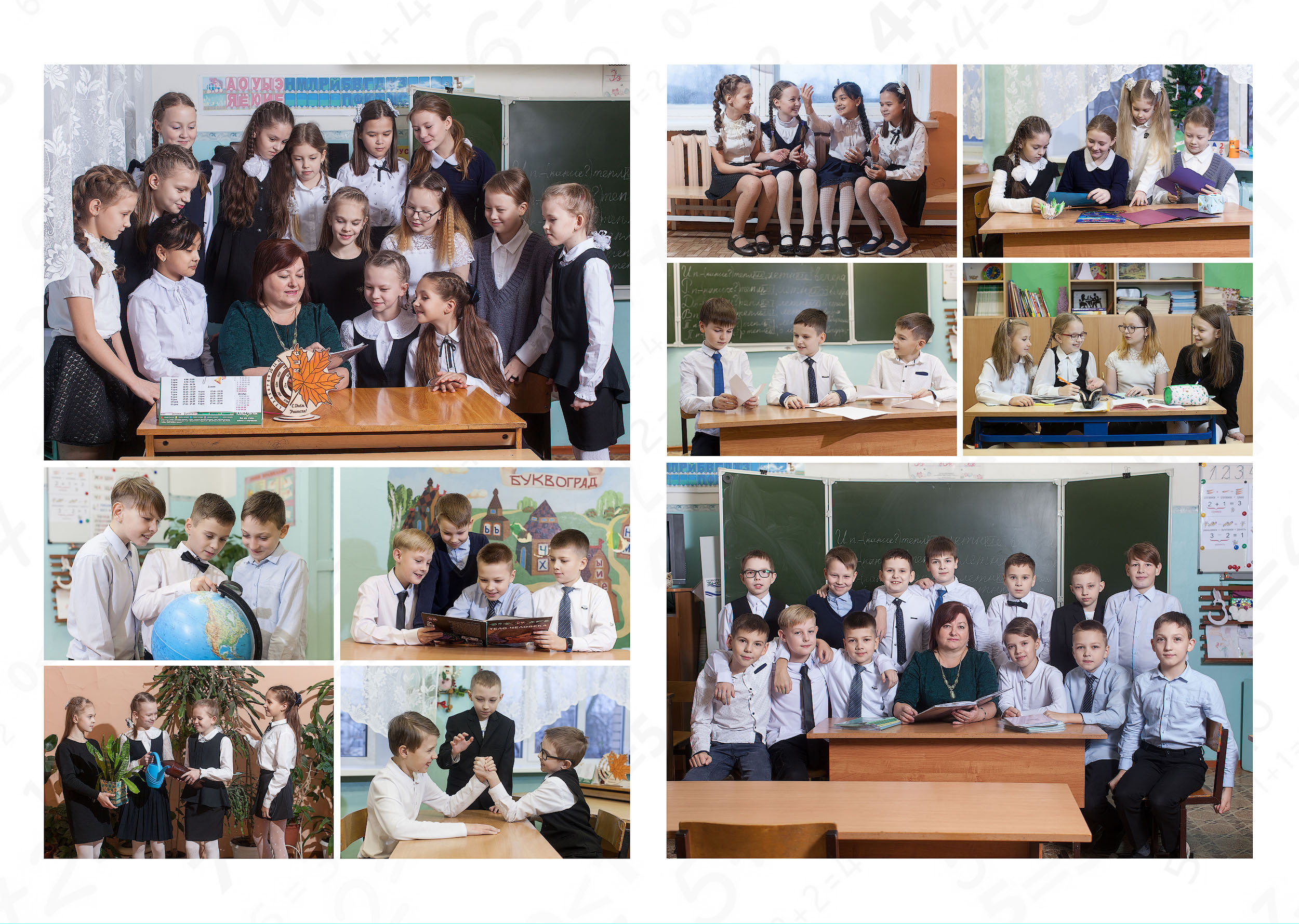 Выпускной альбом 4 класс цена