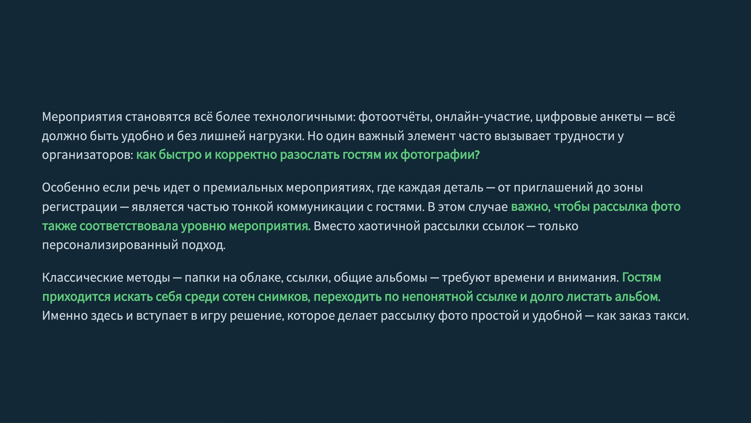 Чат-бот. All In Media — фотосъёмка и видеопродакшн