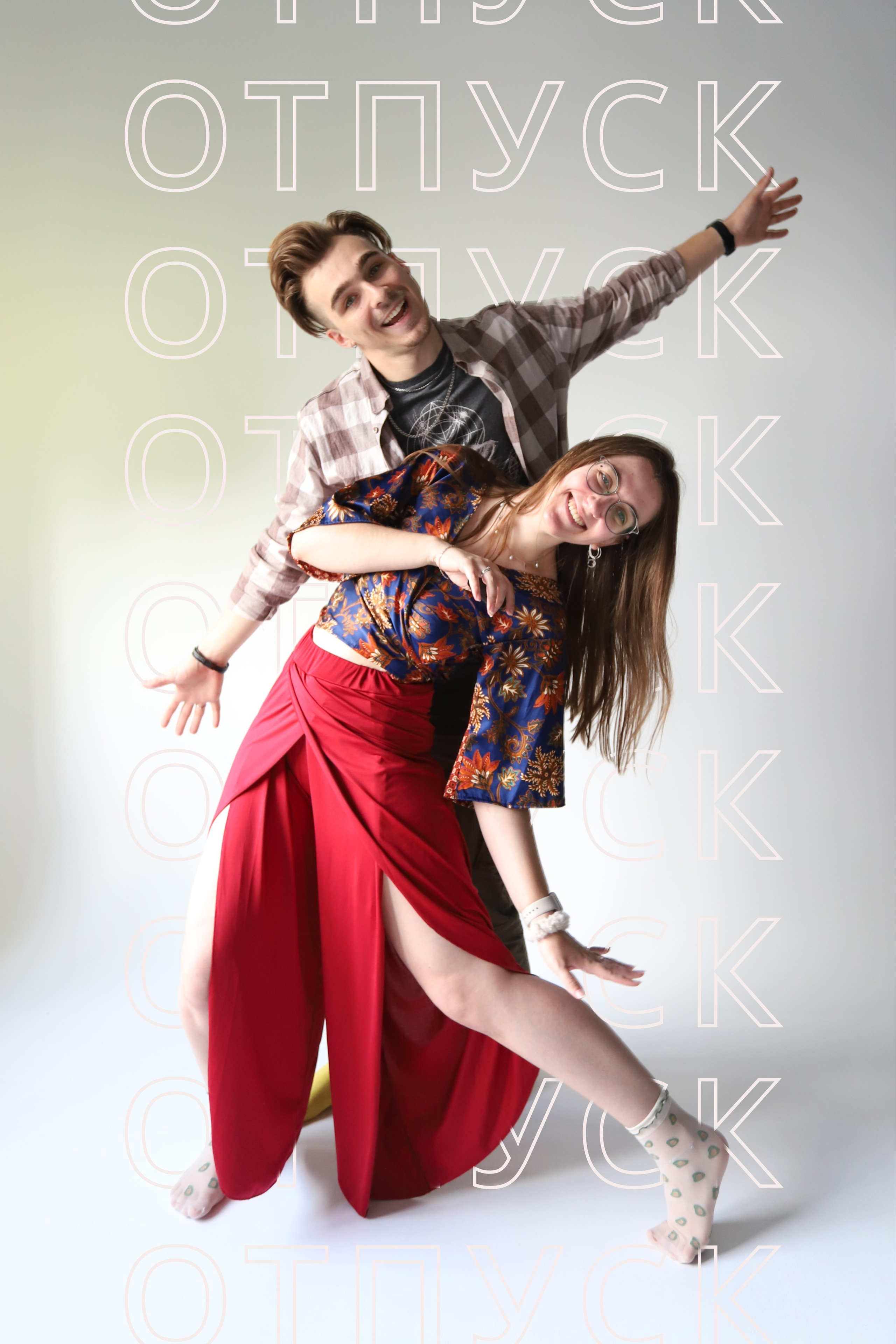 Изменения в графике работы студии. Фотостудия UPART