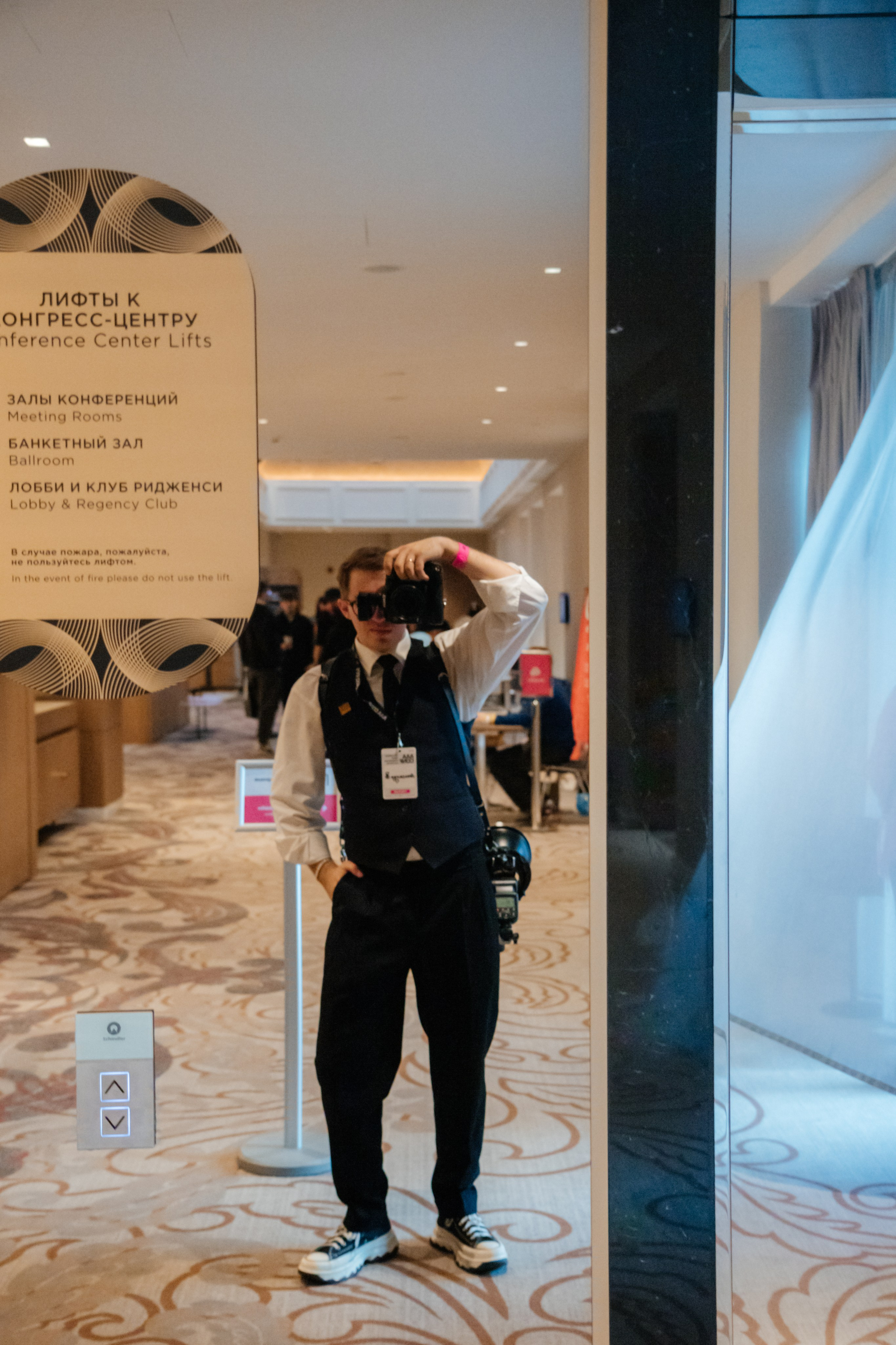 AAA CONF. Фотограф Александр Бигари