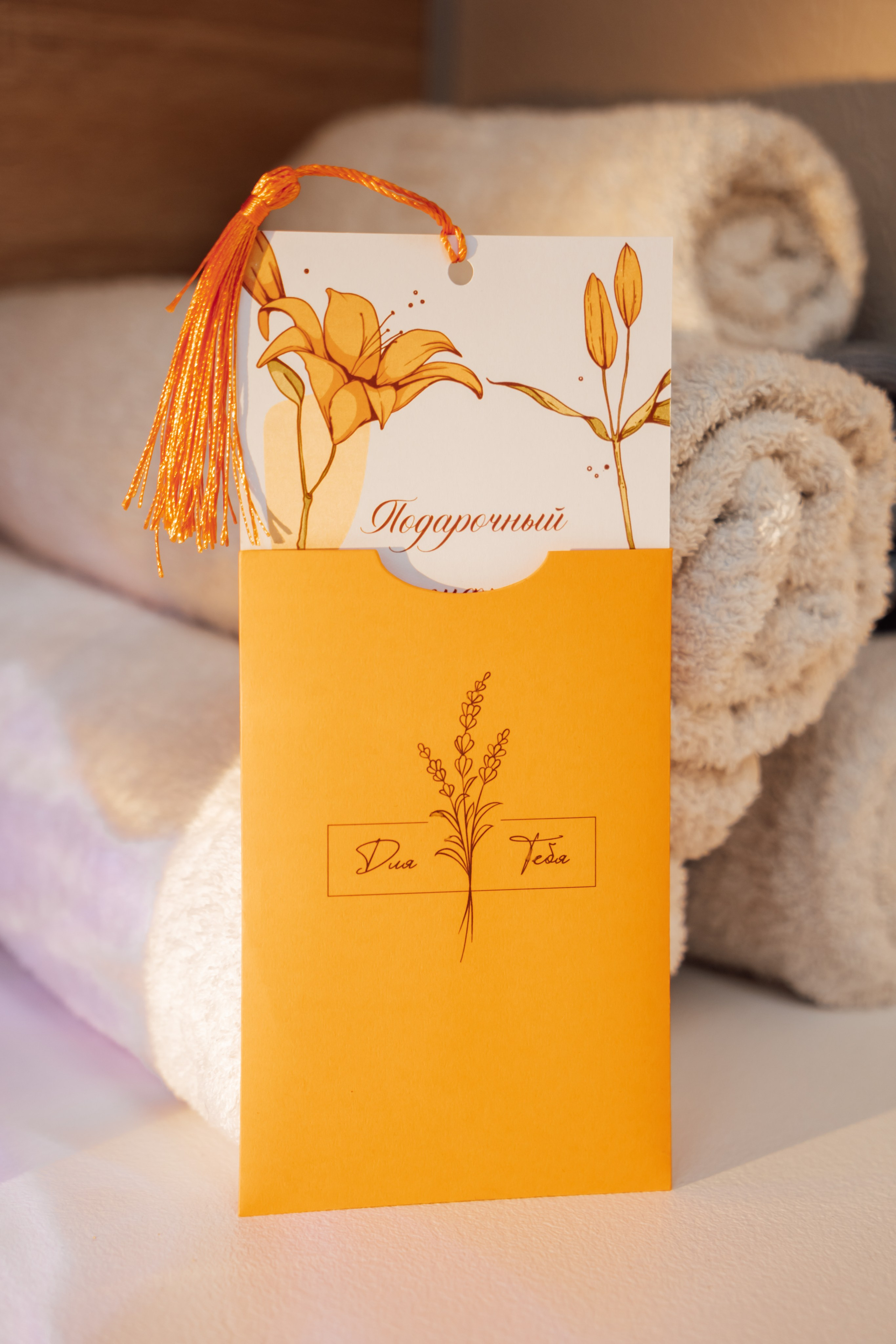 ПОДАРОЧНЫЕ СЕРТИФИКАТЫ. Https://esmassage.ru