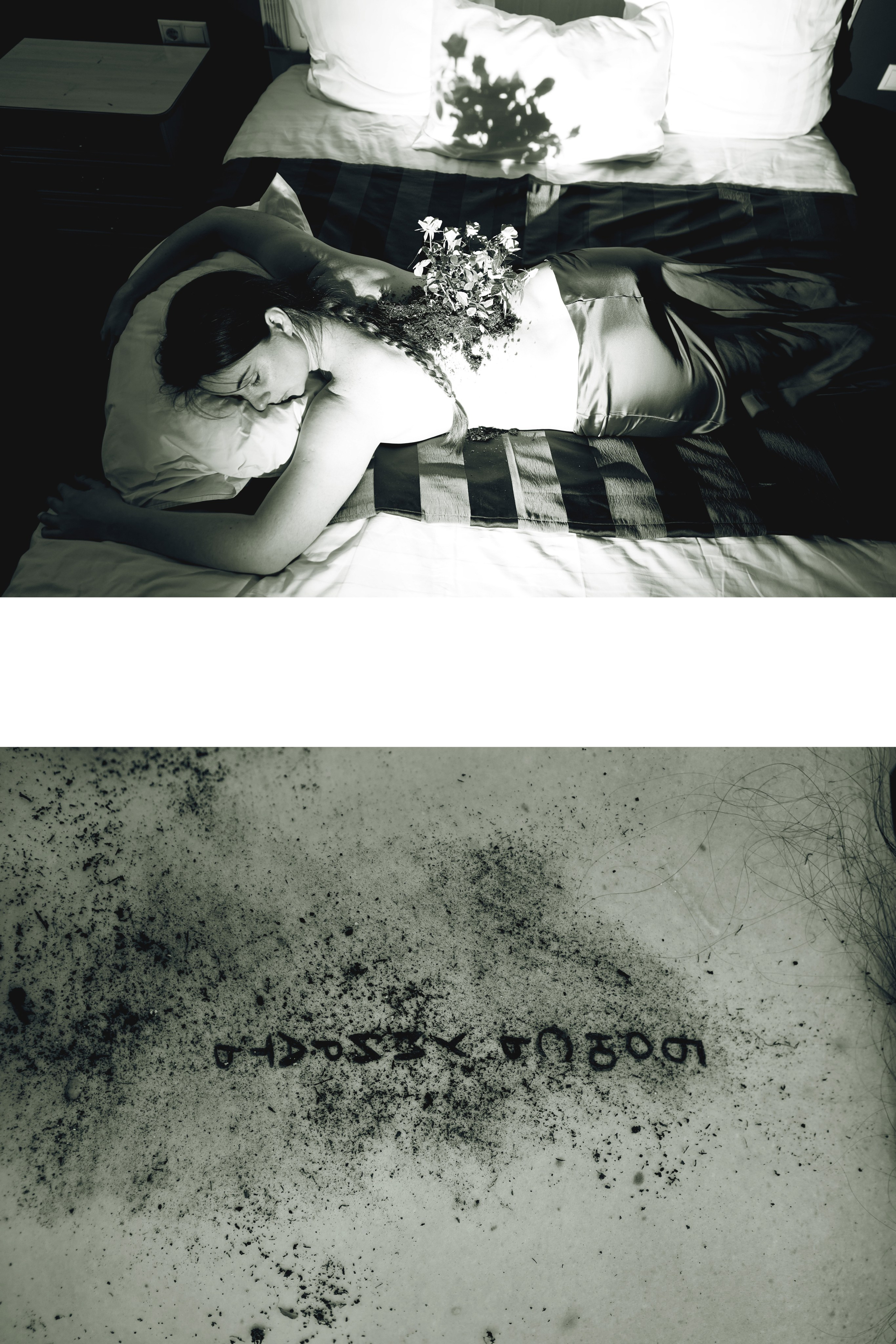 Всё вообще не так. Анна Хвалина