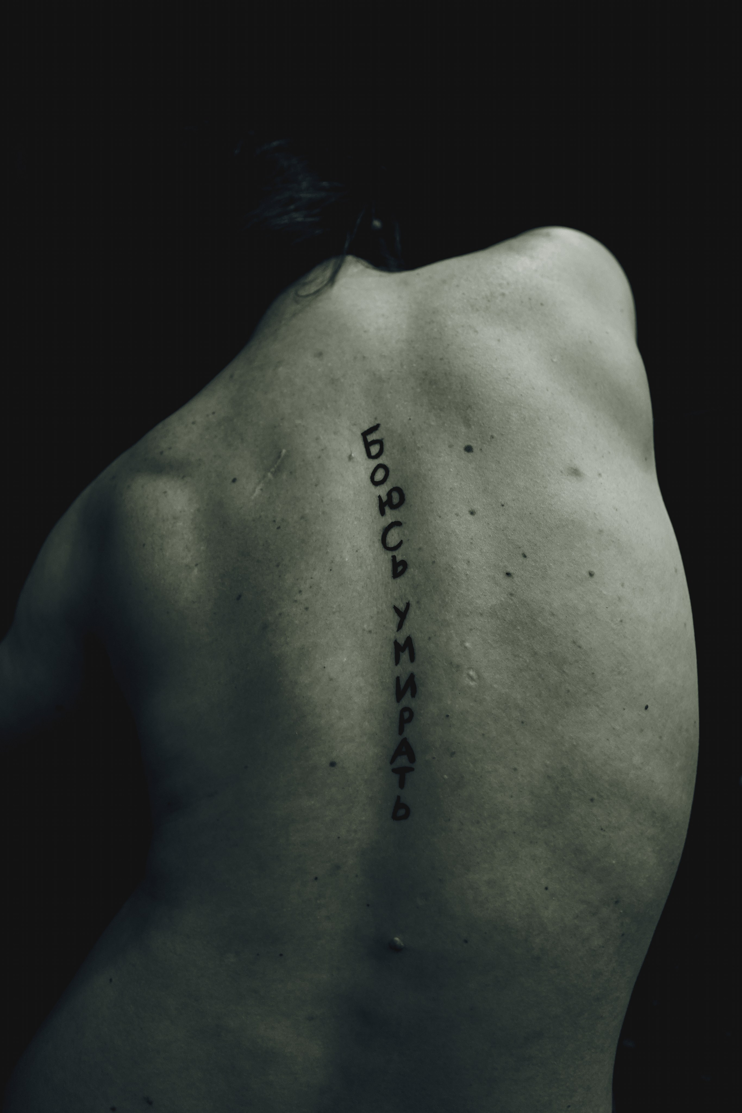 Всё вообще не так. Анна Хвалина