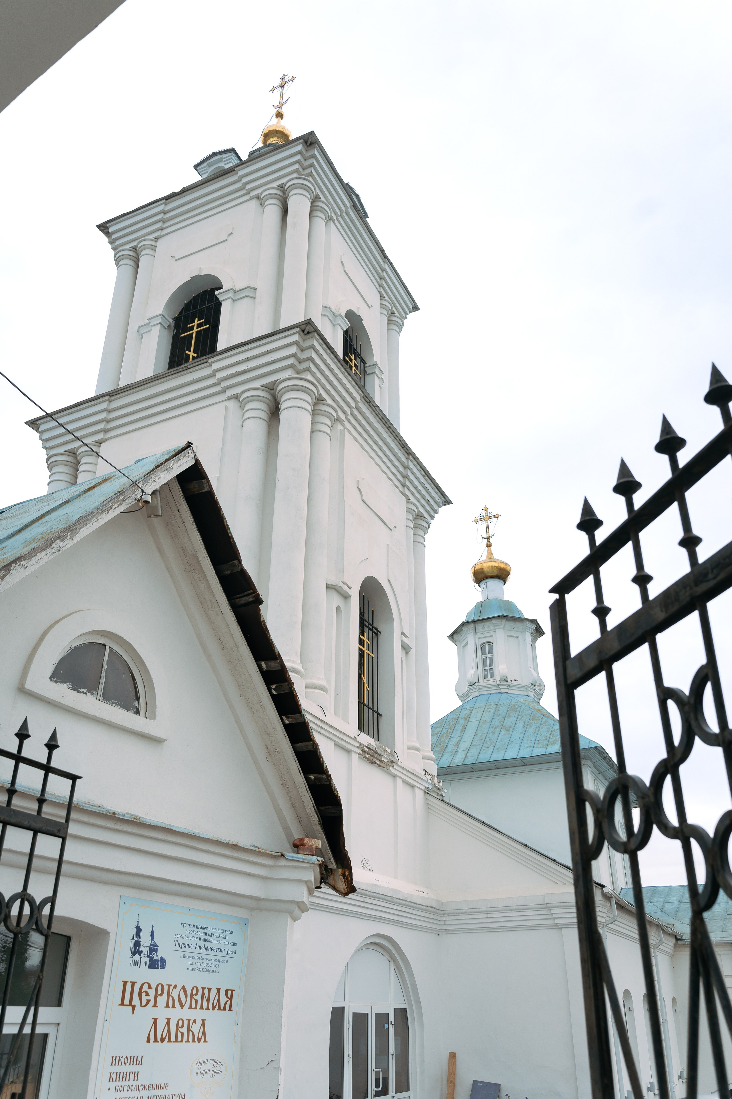 Тихвино-Онуфриевский храм