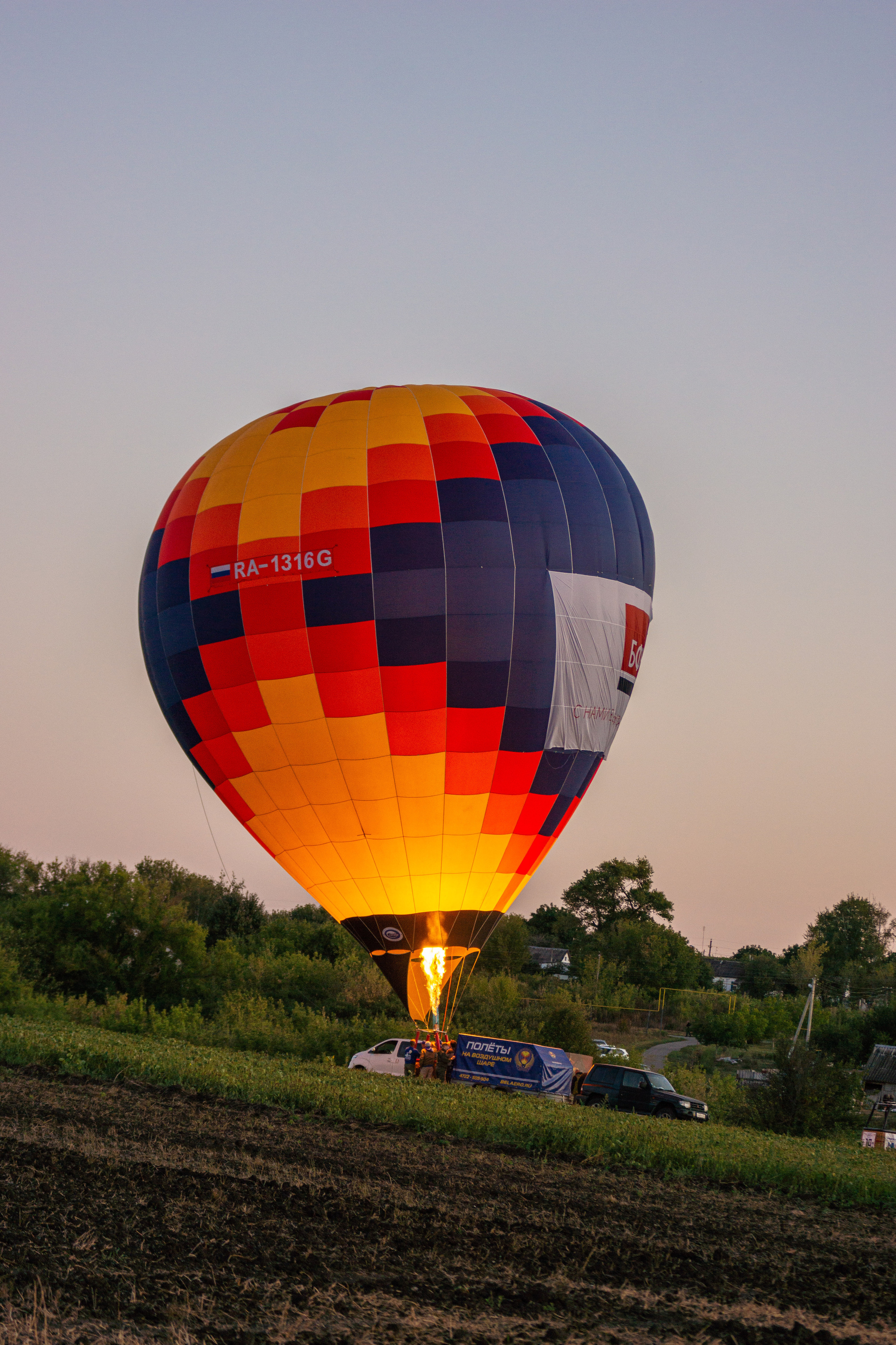Фестиваль воздушных шаров. Фотограф Тамара Нижельская Воронеж