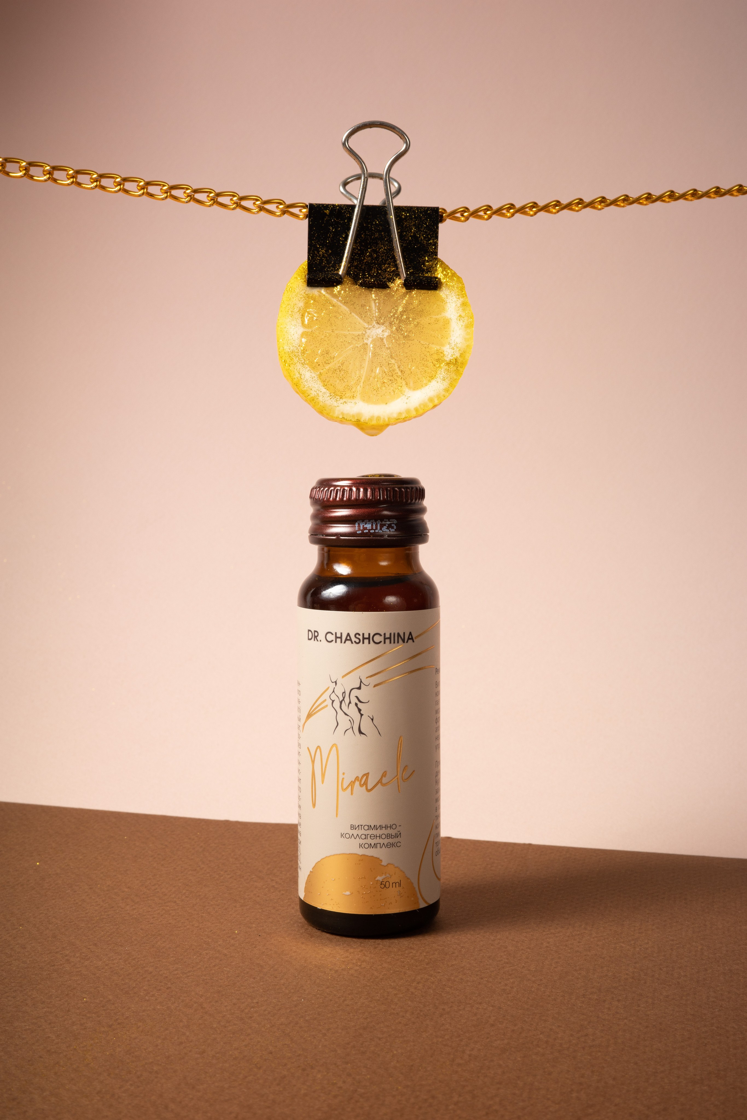 предметная фотосъемка бутылочек с витаминами Москва