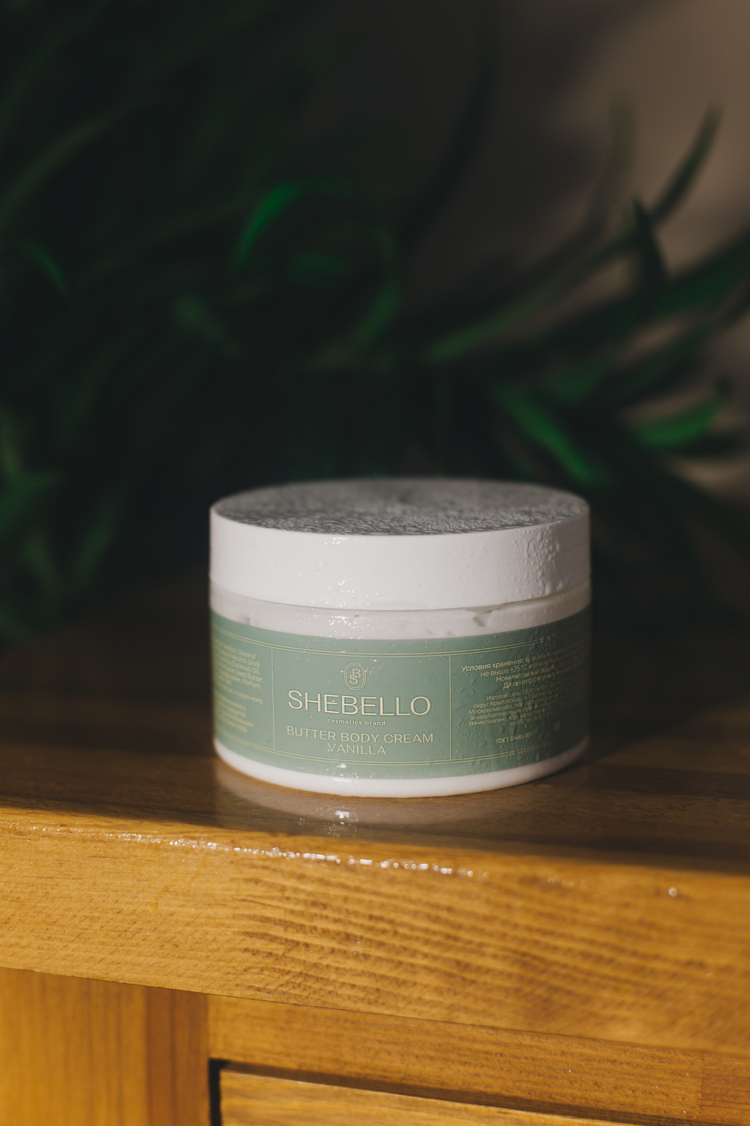 Бренды. Фотограф и свадебный фотограф в Москве