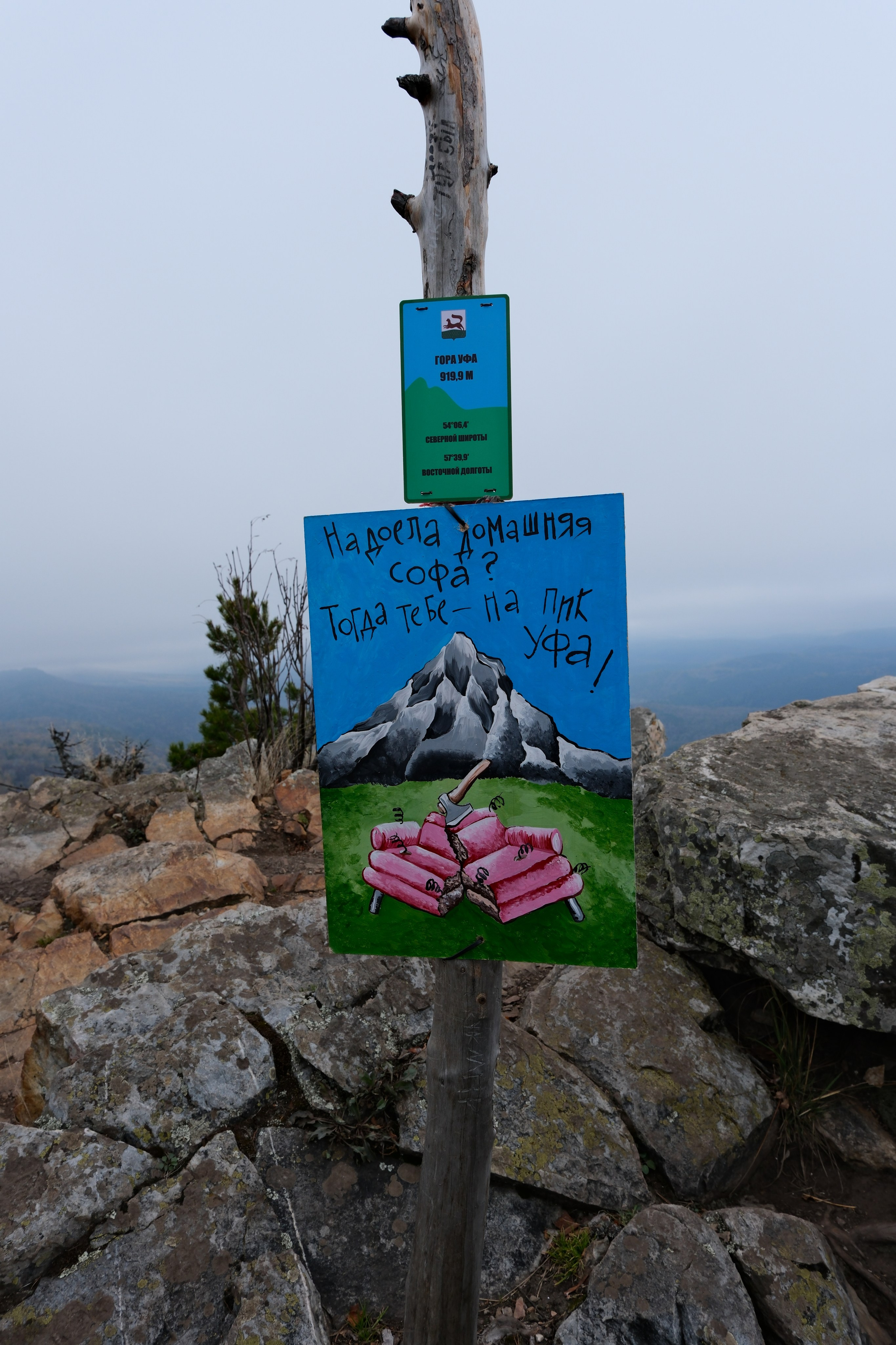 Осенний Айгир. 2025. Начинающий фотограф-любитель Евгений Серебряков в Екатеринбурге