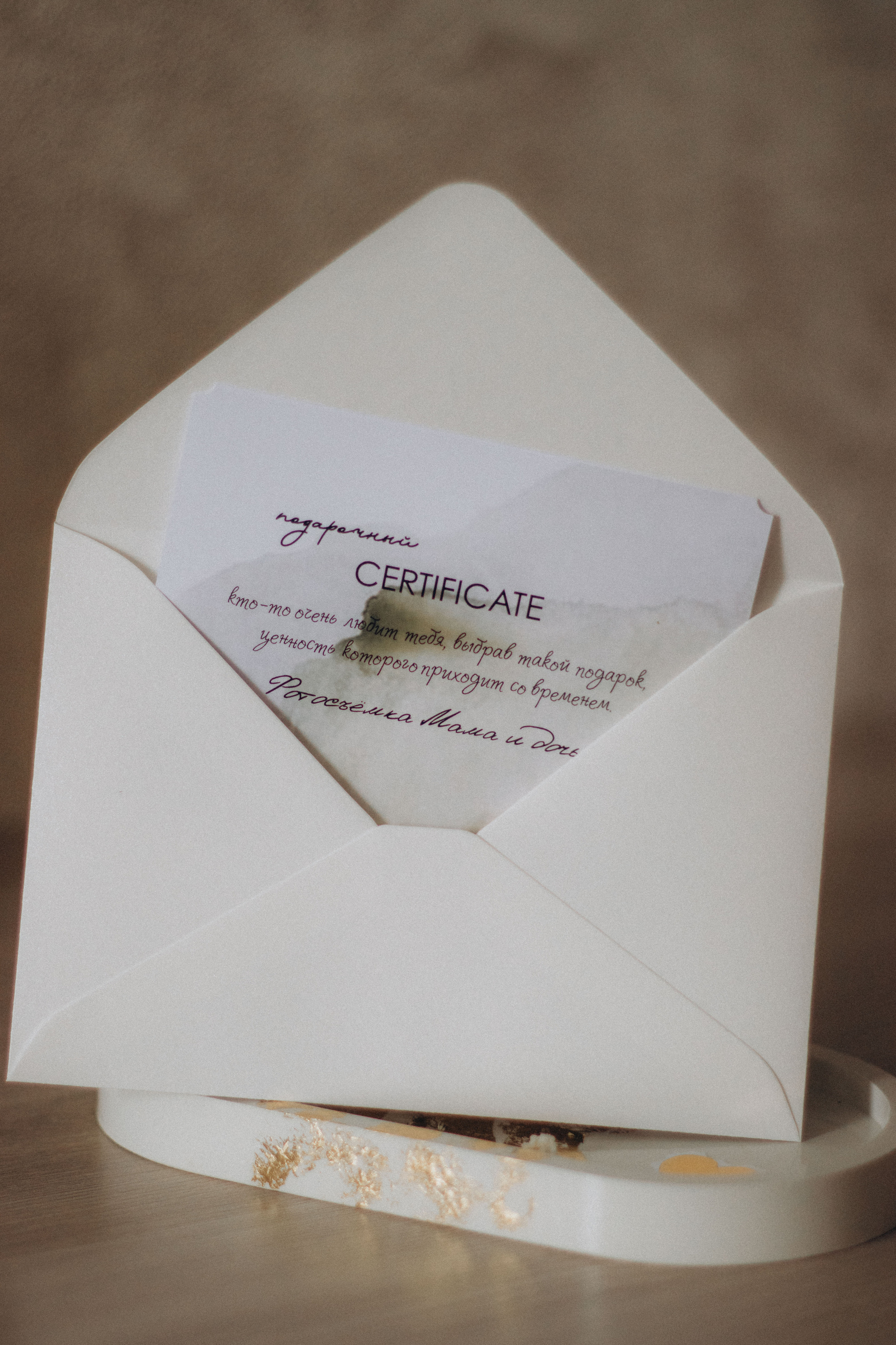 ПОДАРОЧНЫЙ СЕРТИФИКАТ. Фотограф в Зато Озёрном и Тверской области