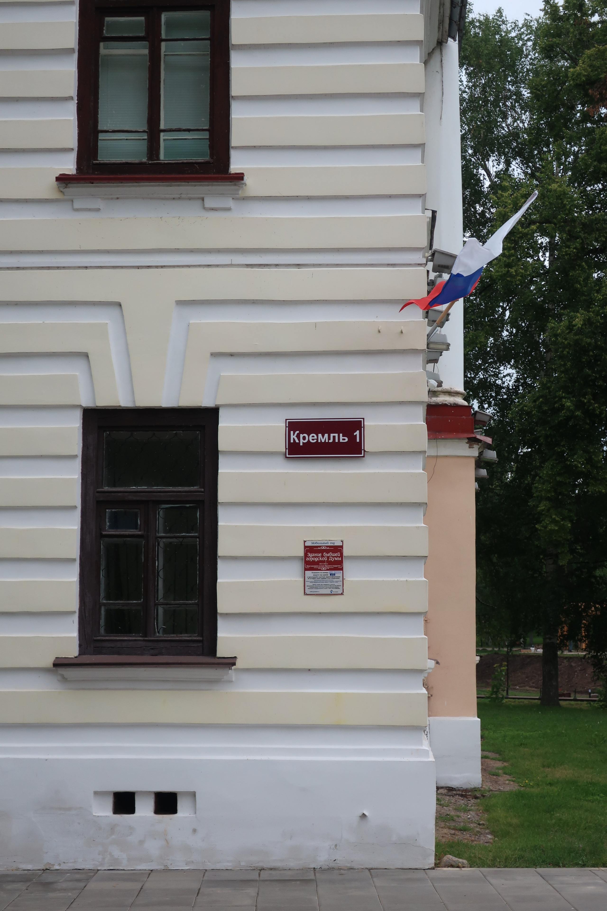 Фотопрогулка по летнему Угличу: что посмотреть, краткая история города. Проект «Фотокладовка»: блог уличной фотографии в формате street photo