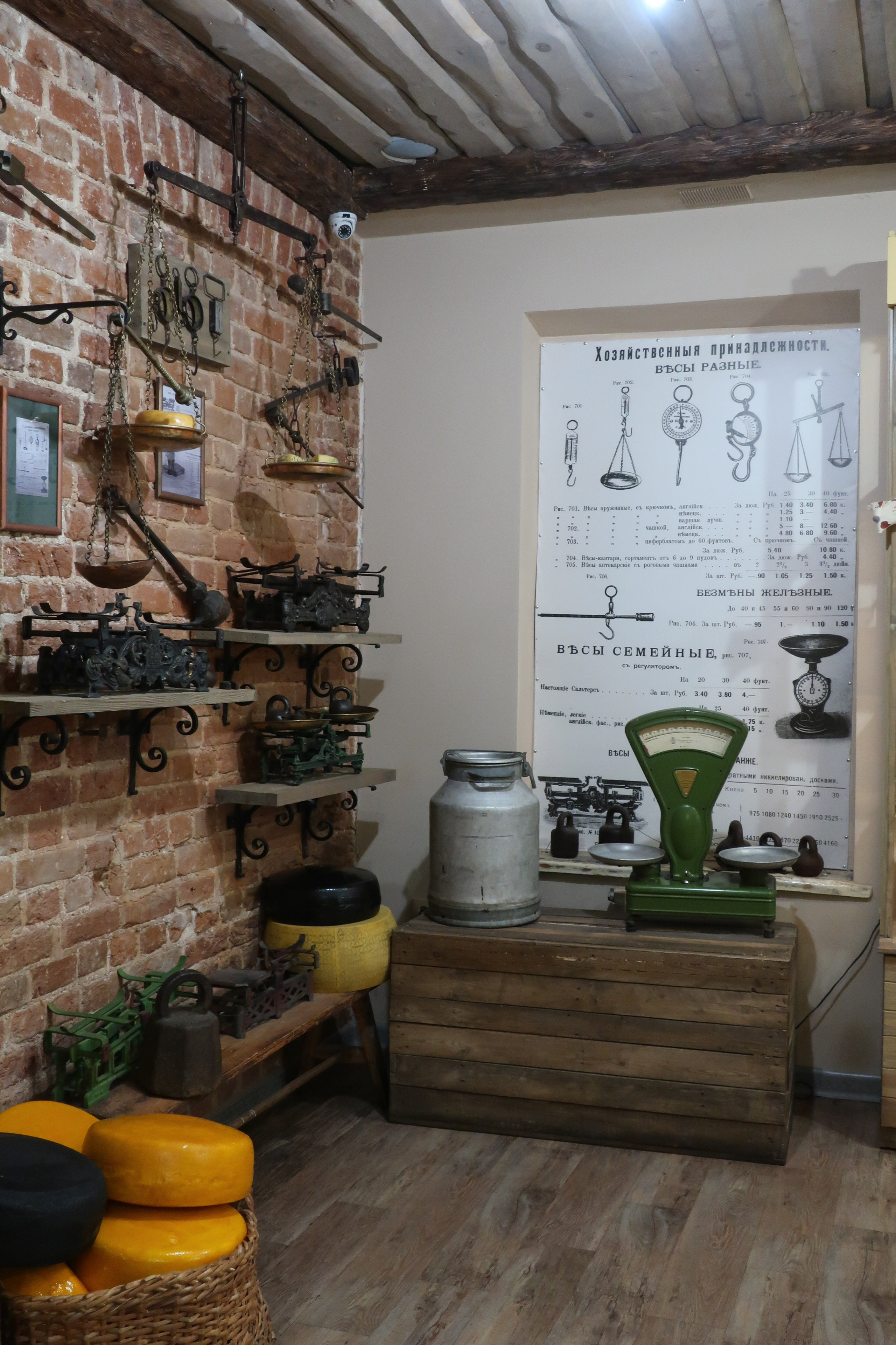 Музей сыра в Костроме