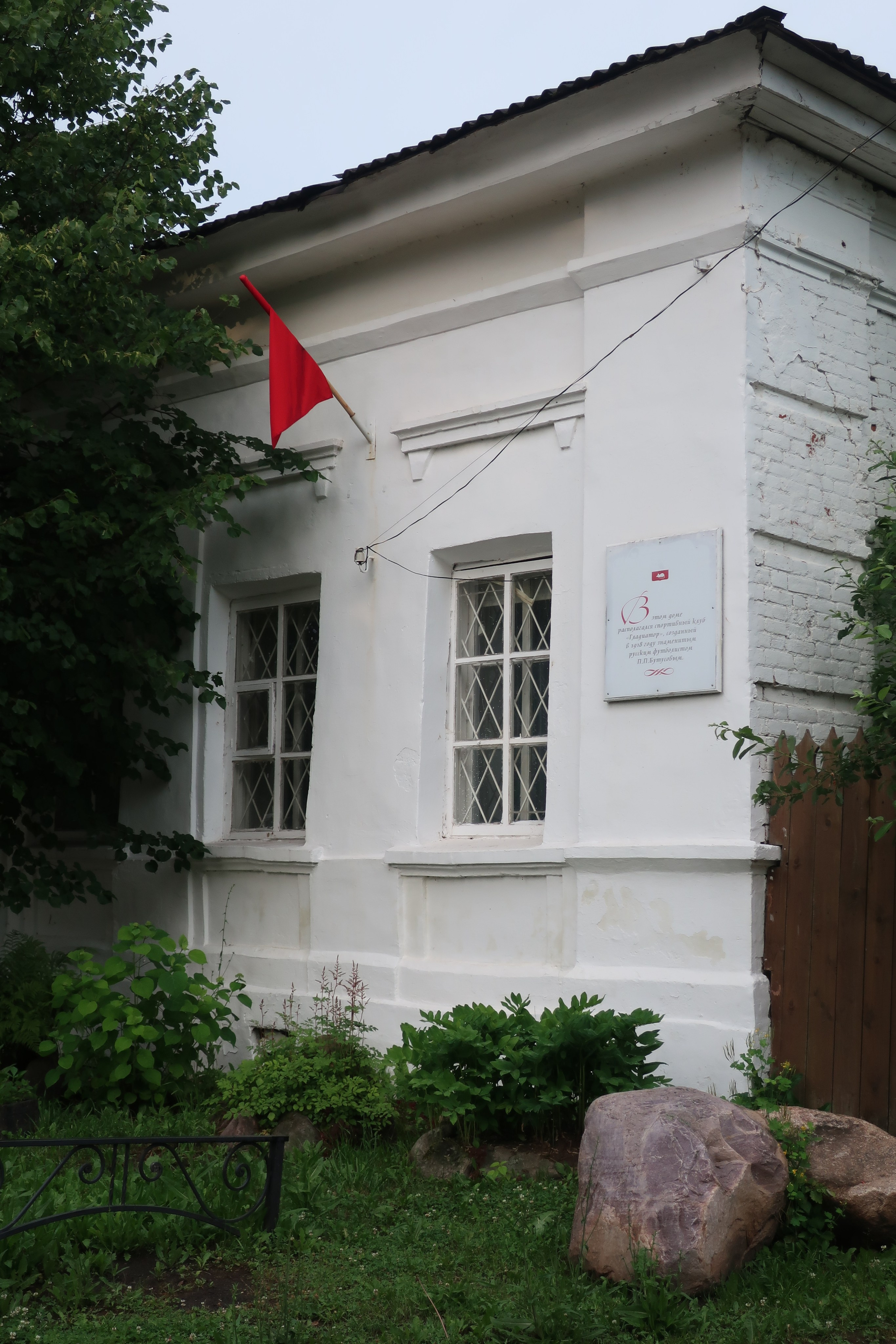 Фотопрогулка по Мышкину. Проект «Фотокладовка»: блог уличной фотографии в формате street photo