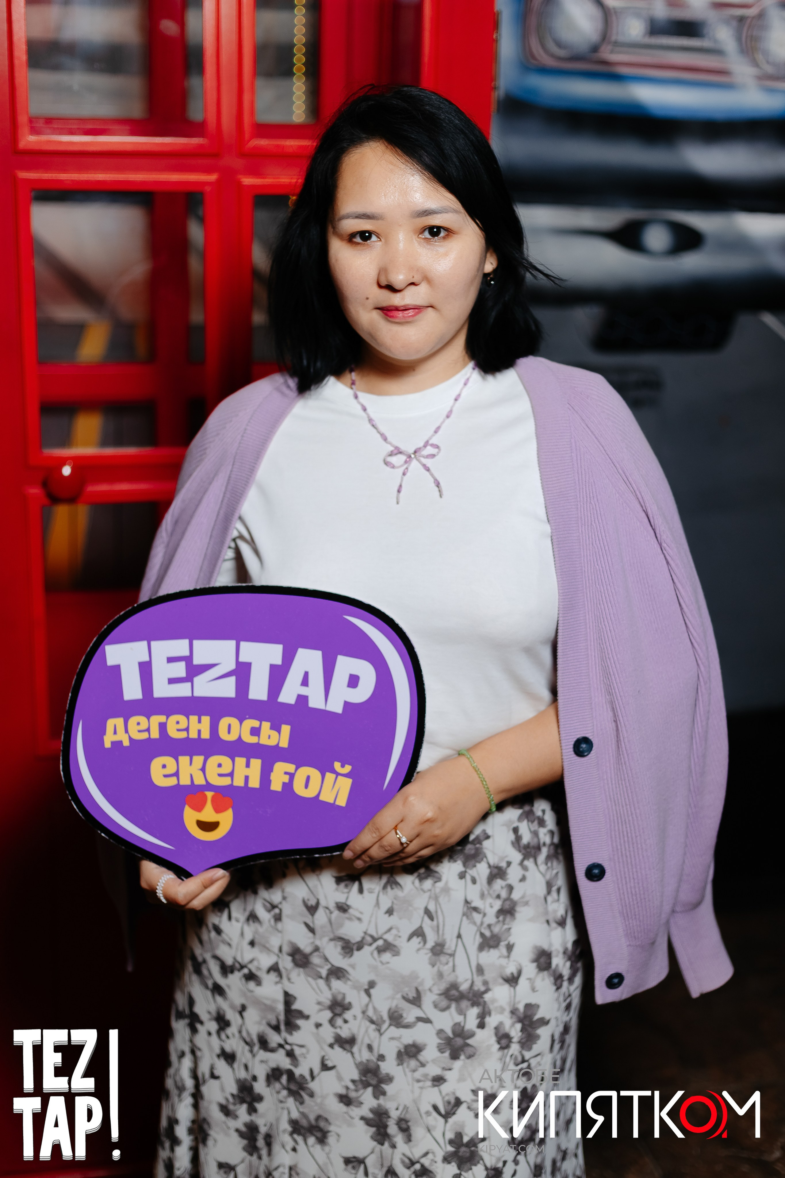 Интеллектуальная игра «Tez Tap». Актобе Кипятком