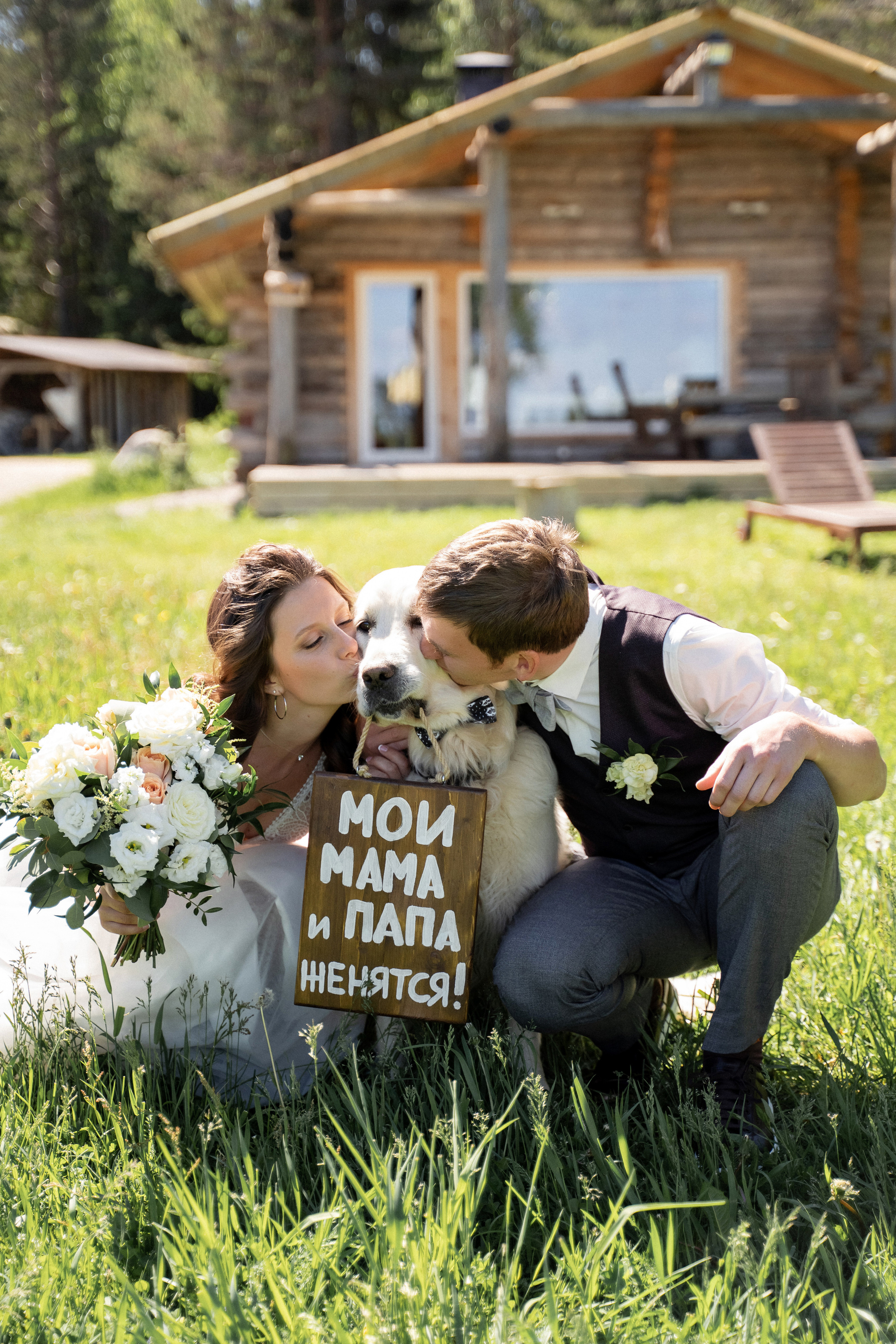 Прайс. Свадебный фотограф в Петрозаводске Сергей Кокорев