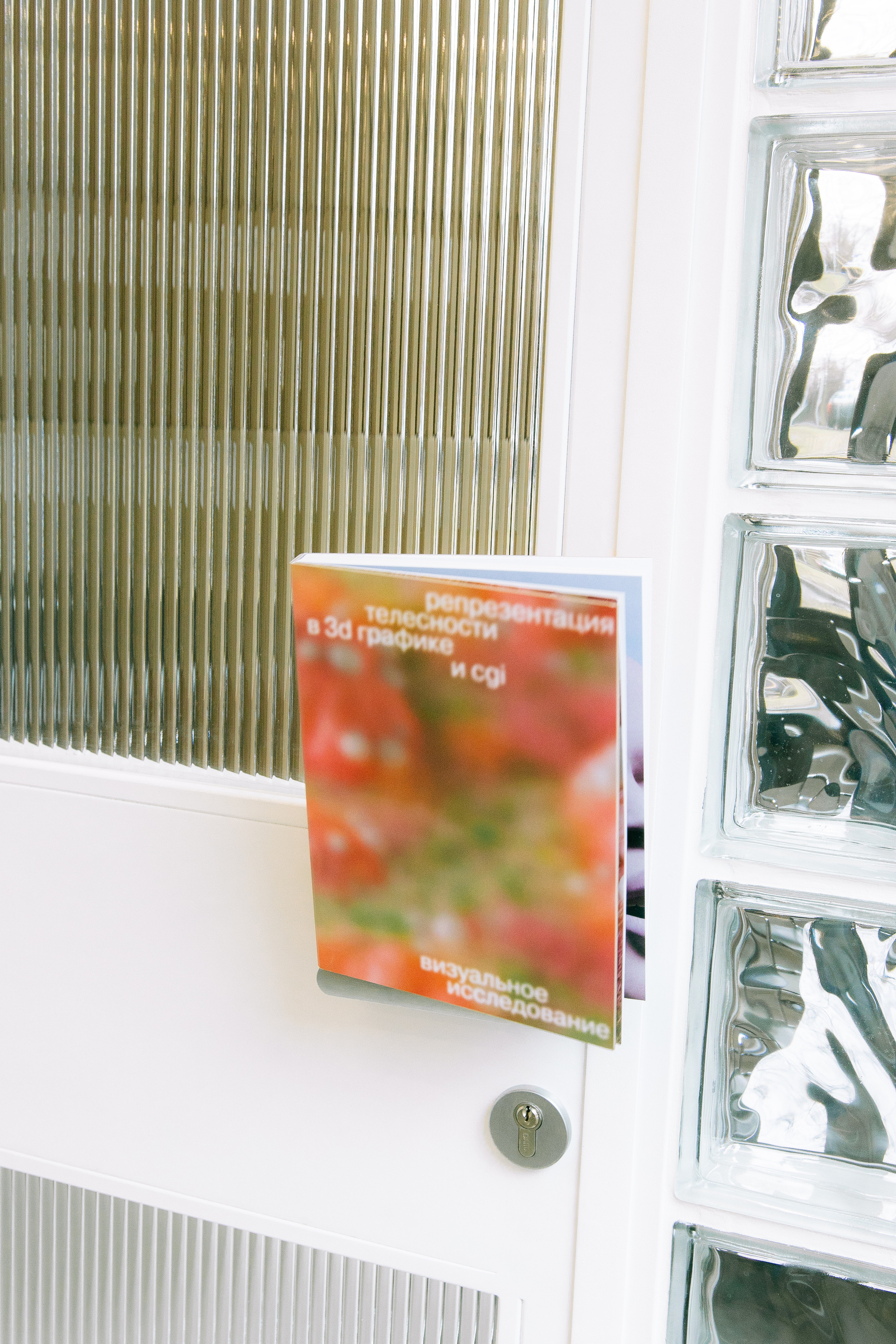 Предметный фотограф Москва Глухарёва Оля