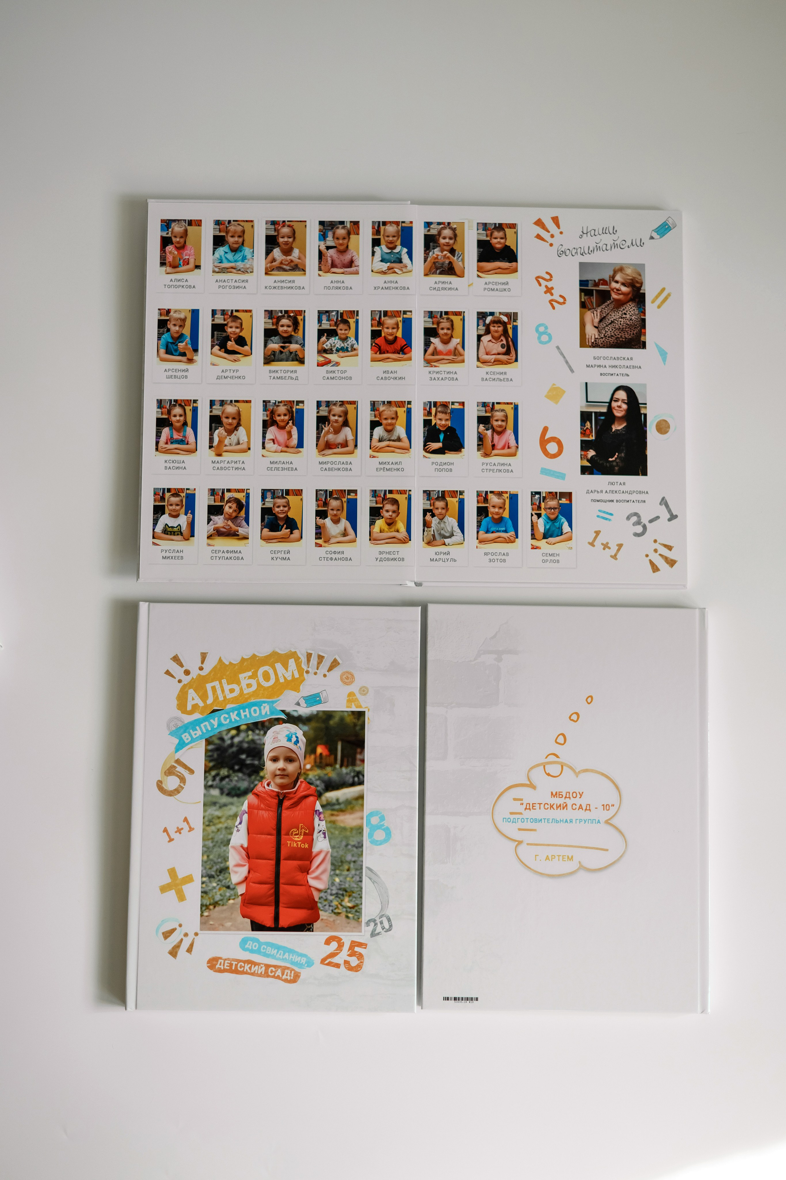 ВЫПУСКНОЙ АЛЬБОМ ДЕТСКИЙ САД. Фотограф Любовь Корниенко, Примоский край