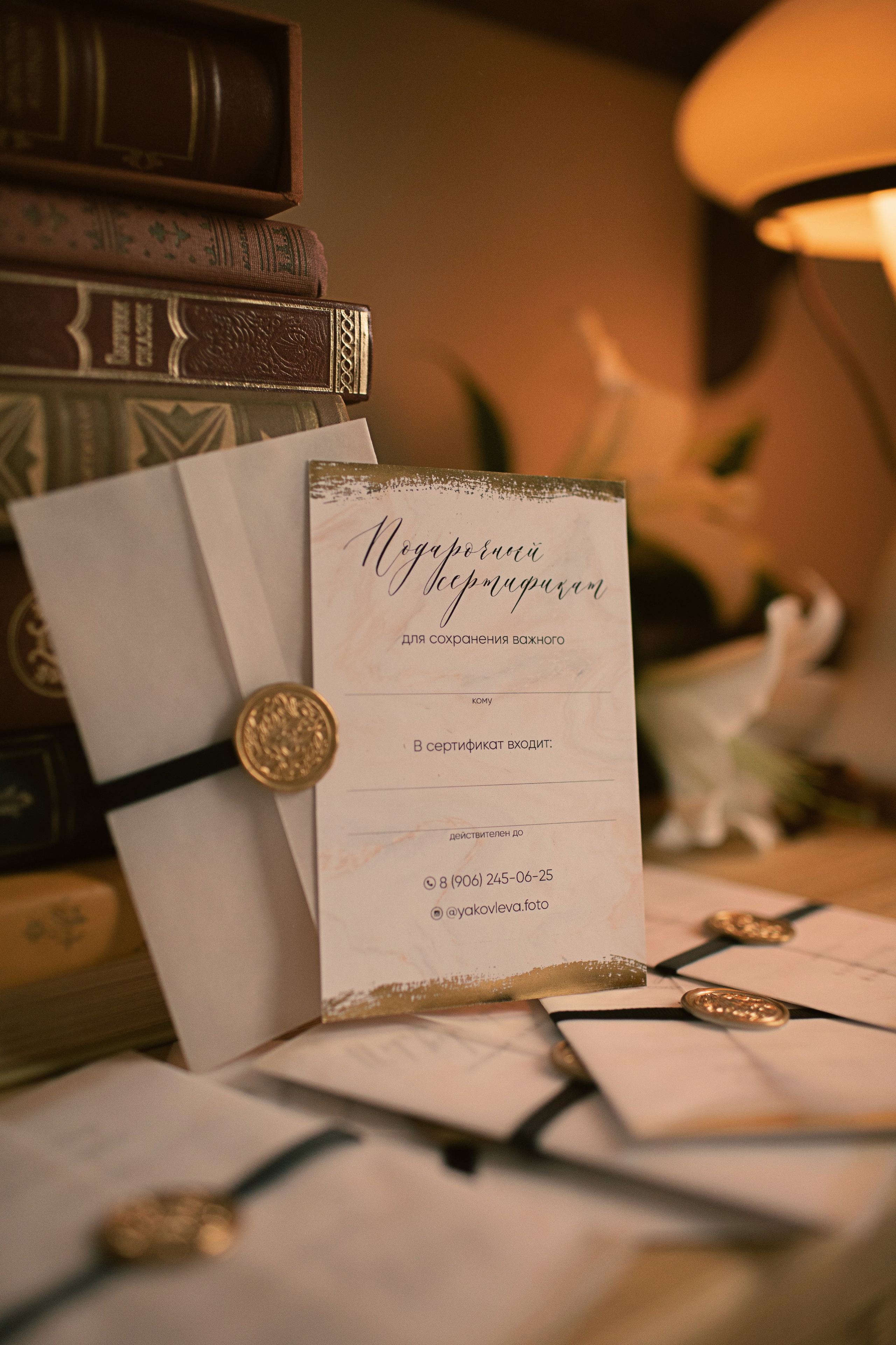 Сертификаты. Фотограф Наталья Яковлева, Санкт-Петербург. Семьи, ньюборн, крещения