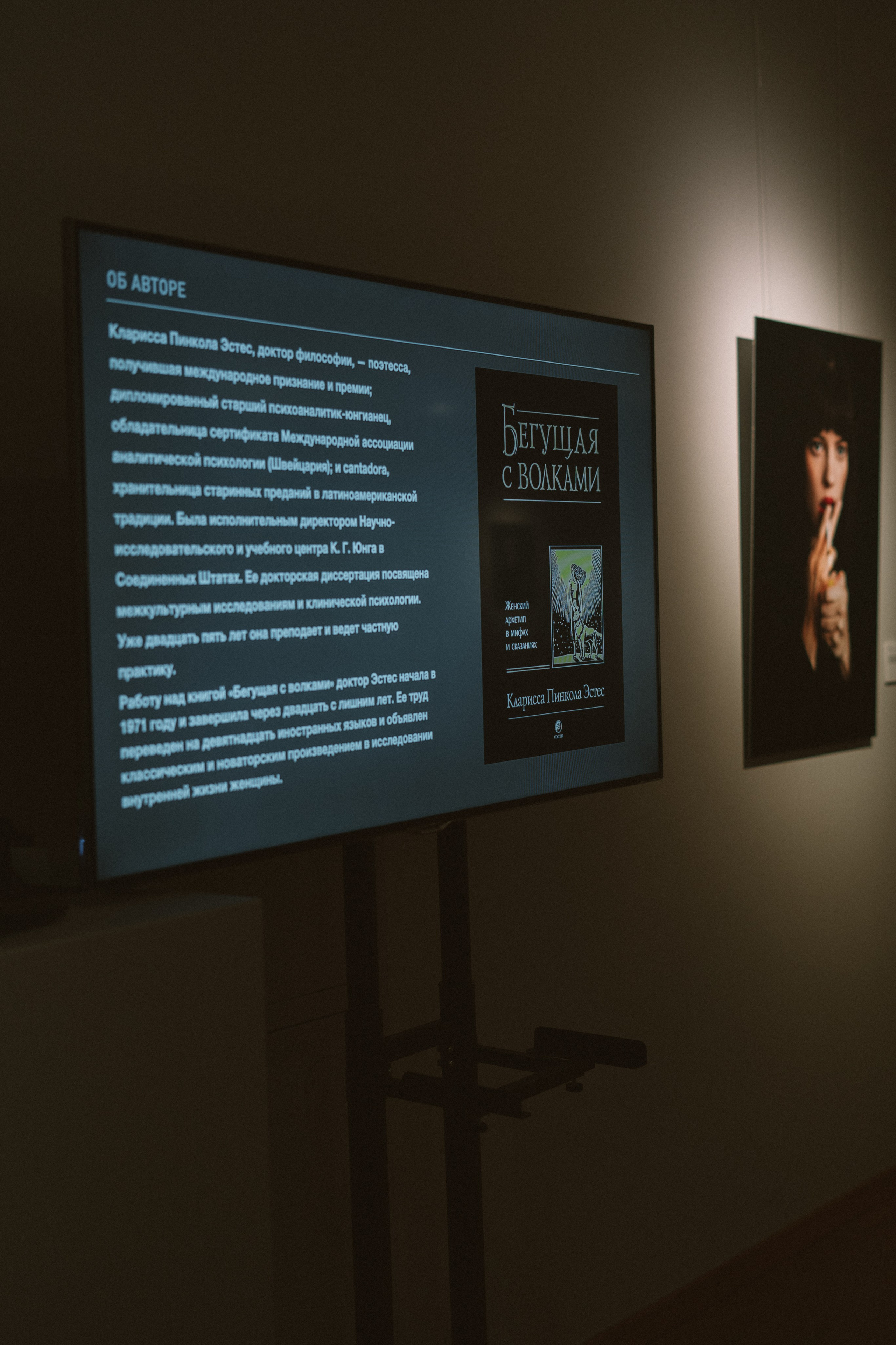 Портретный фотограф в Москве Lelya Martian