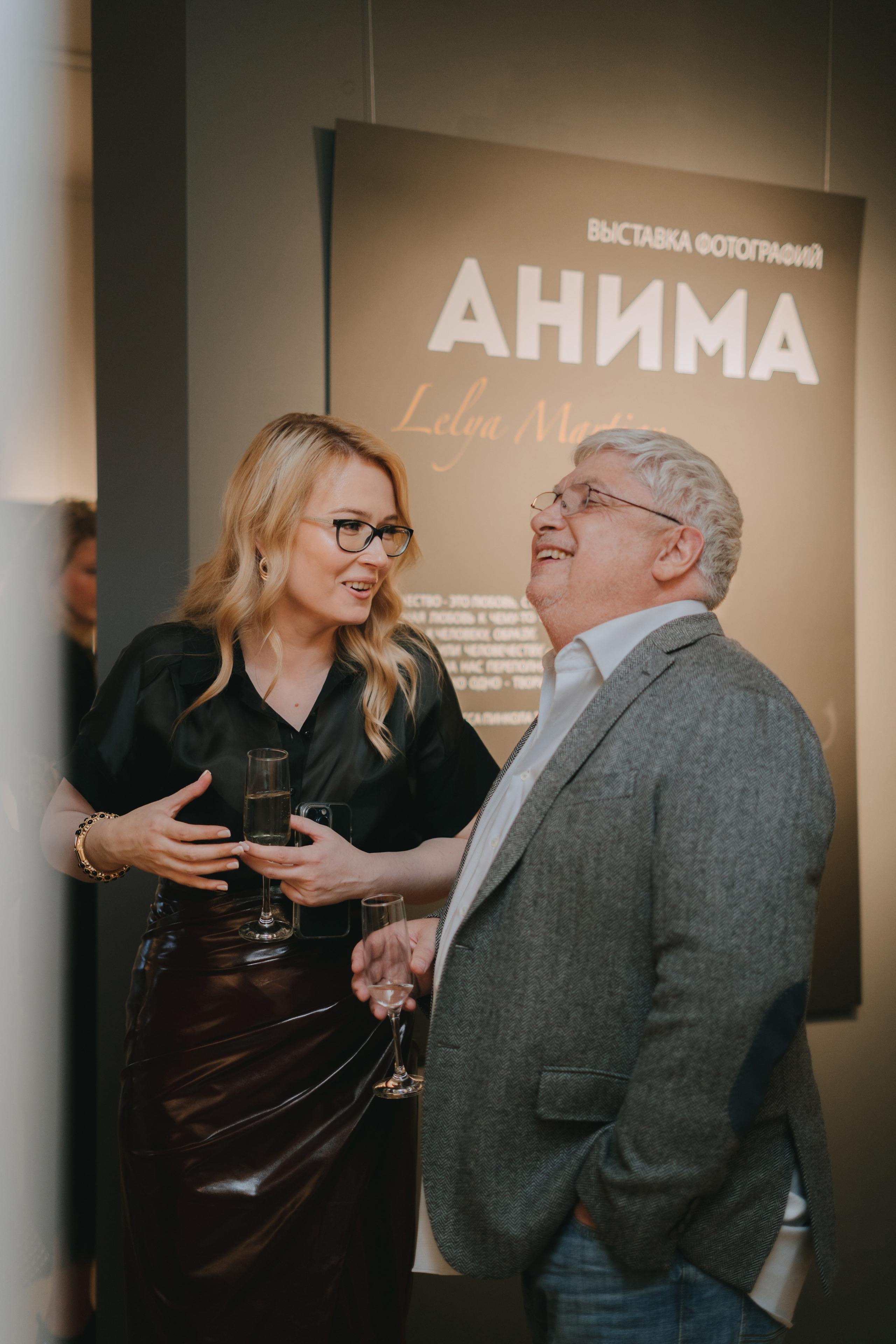 Портретный фотограф в Москве Lelya Martian