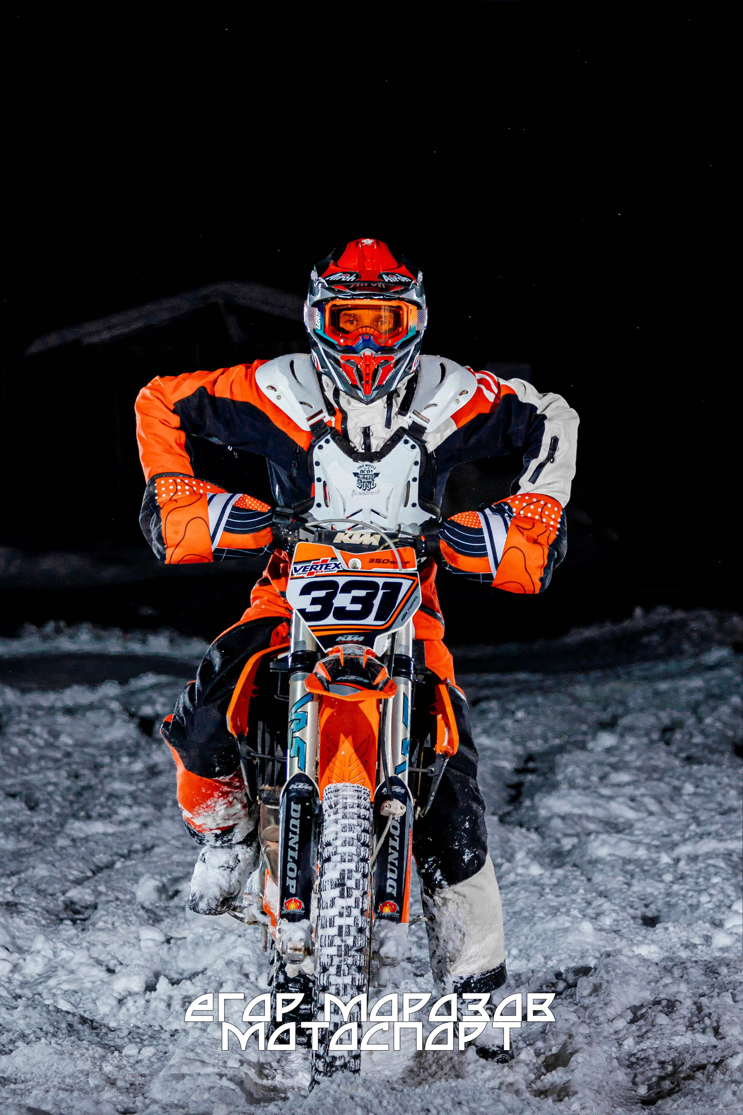 Баскетбольный клуб Сибиряки Кемерово Кузбасс Баскетболист с мячом 