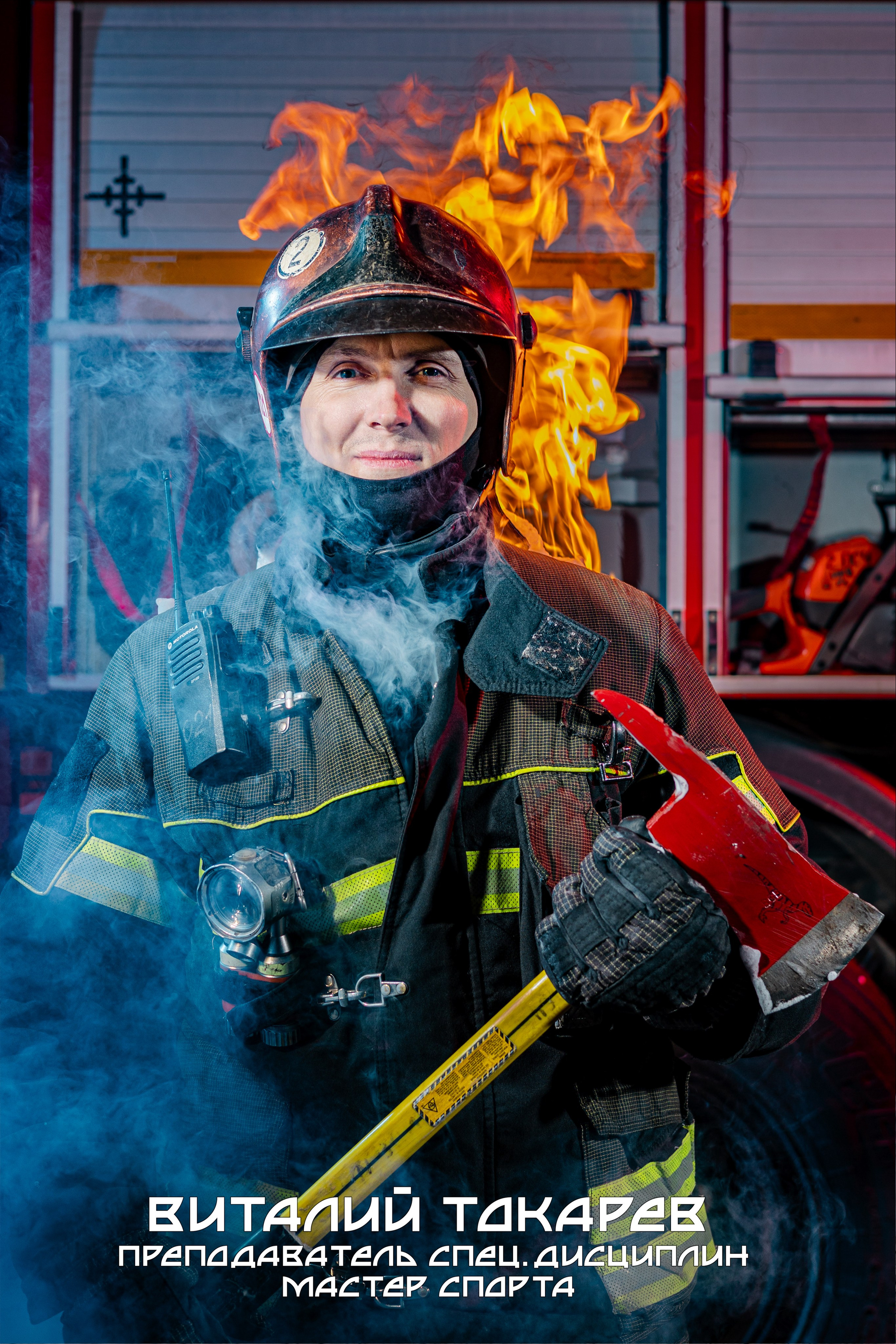 Егор Шемчук Свадебный оформитель декоратор портрет кемерово