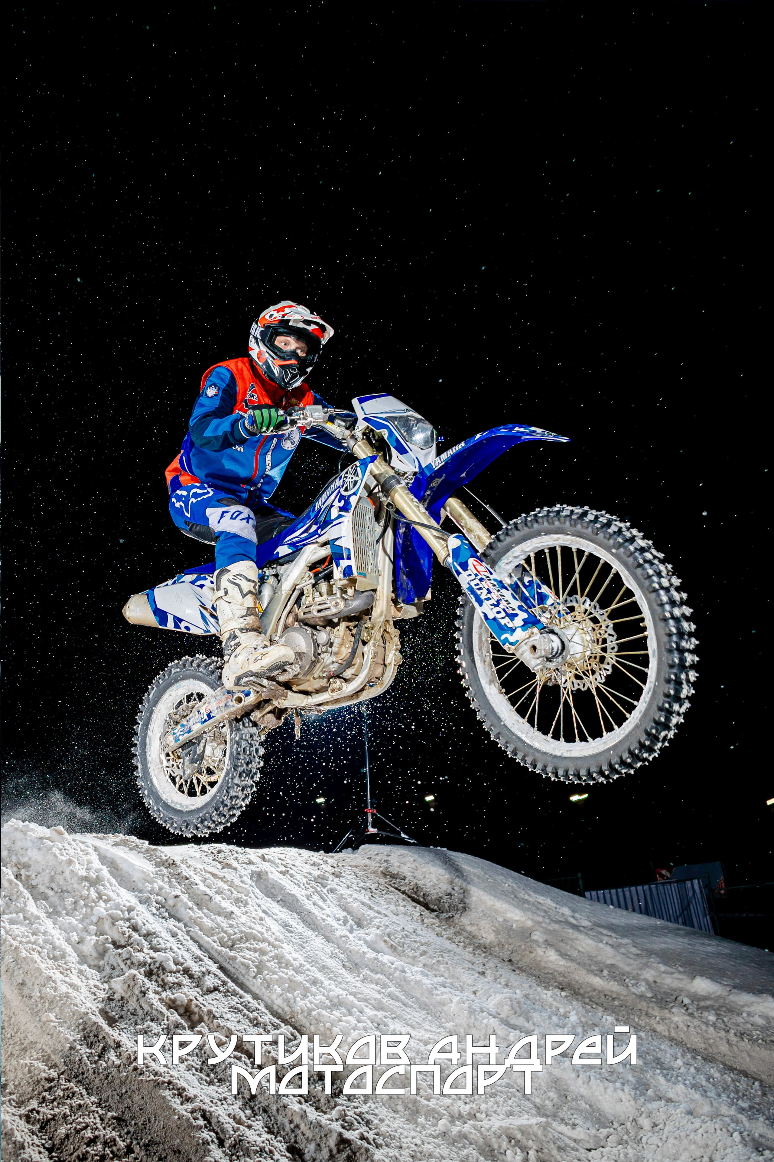 Волейбольный клуб Юность Кузбасса Кемерово болейболист с мячом