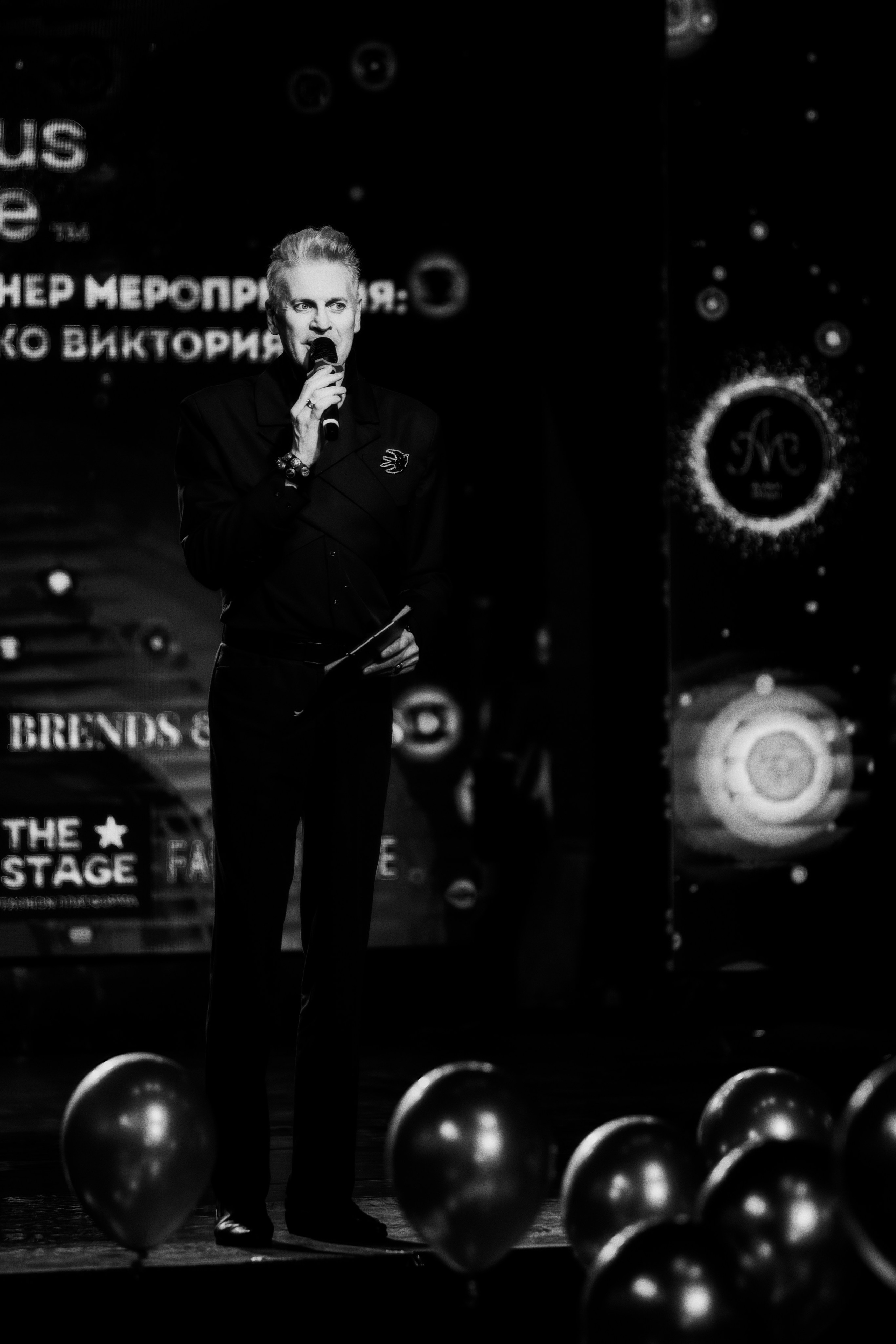 Сцена и зритель: как правильно использовать пространство. Safronov Ivan — a portrait photographer in Moscow