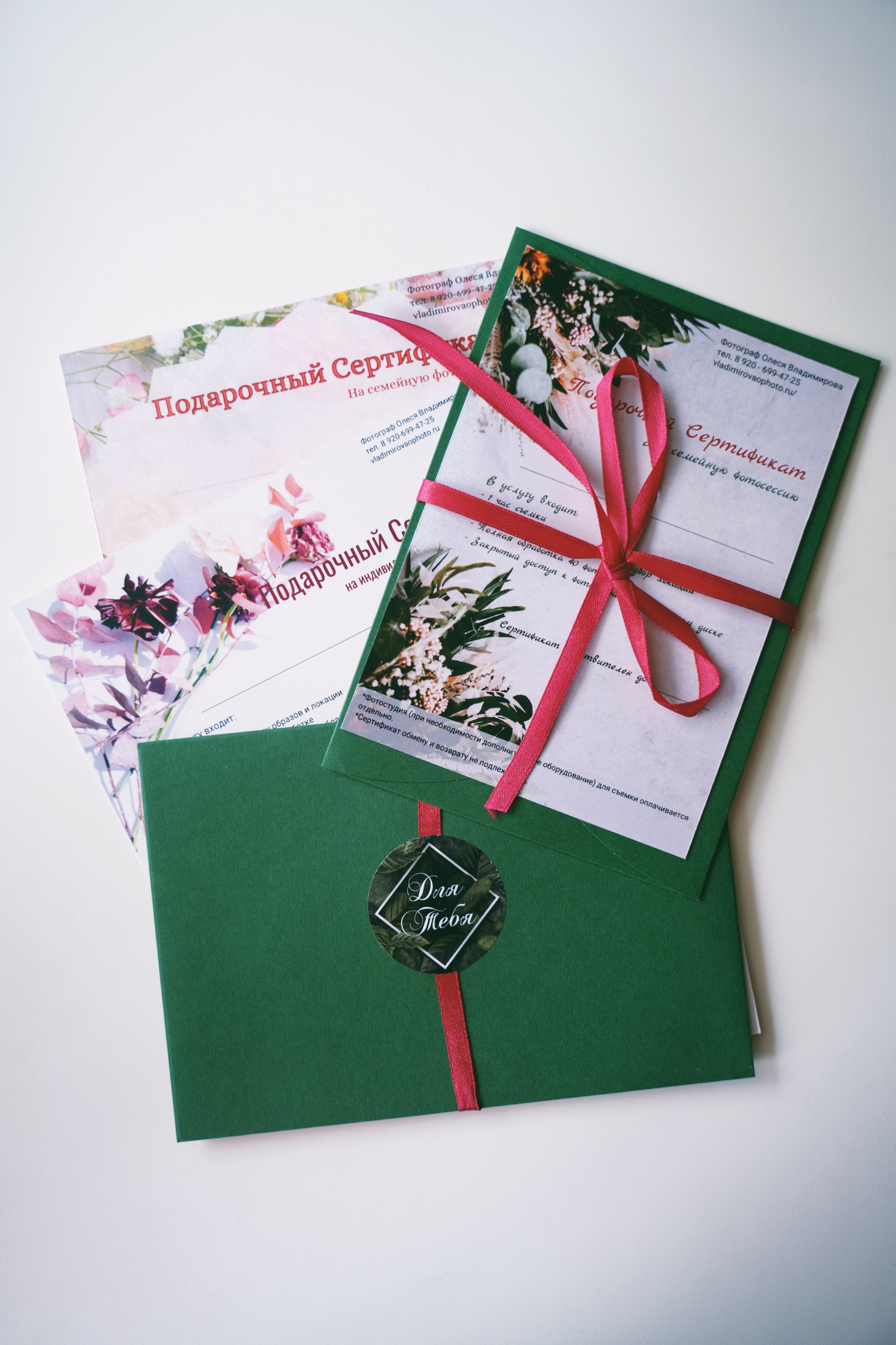 Информация о пакетах на услуги фотографа в Москве. Портретный фотограф Олеся Владимирова в Москве