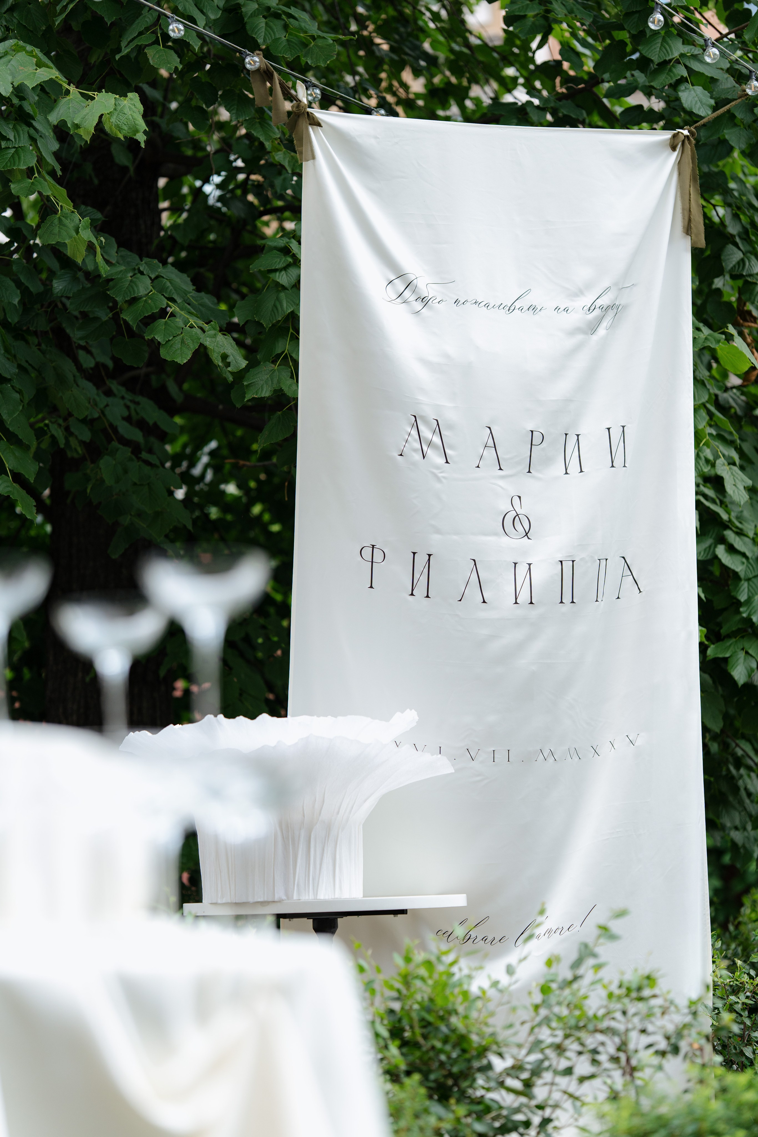 Свадебная съемка во дворце Мясникова. Фотограф Миланазавр