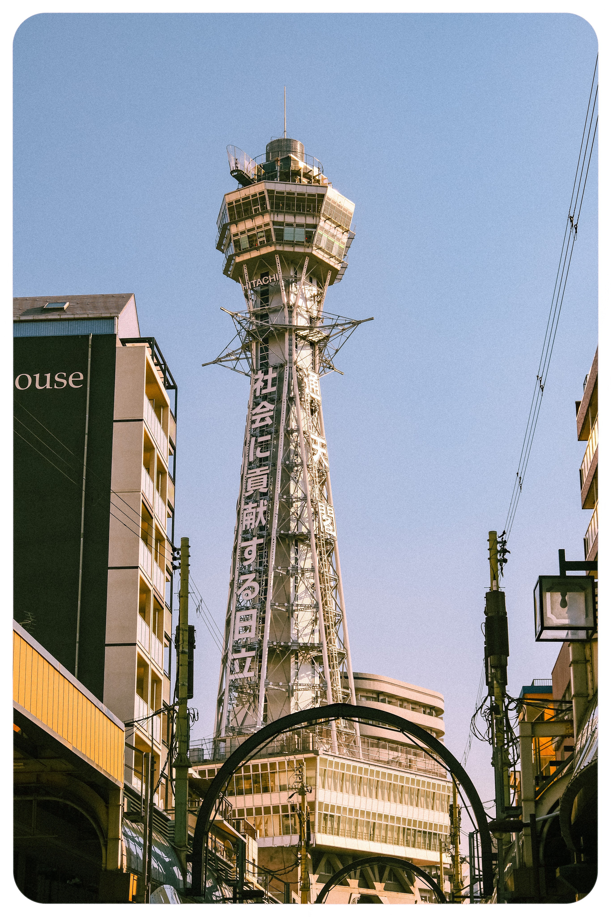 История «одной» фотографии, Япония. -