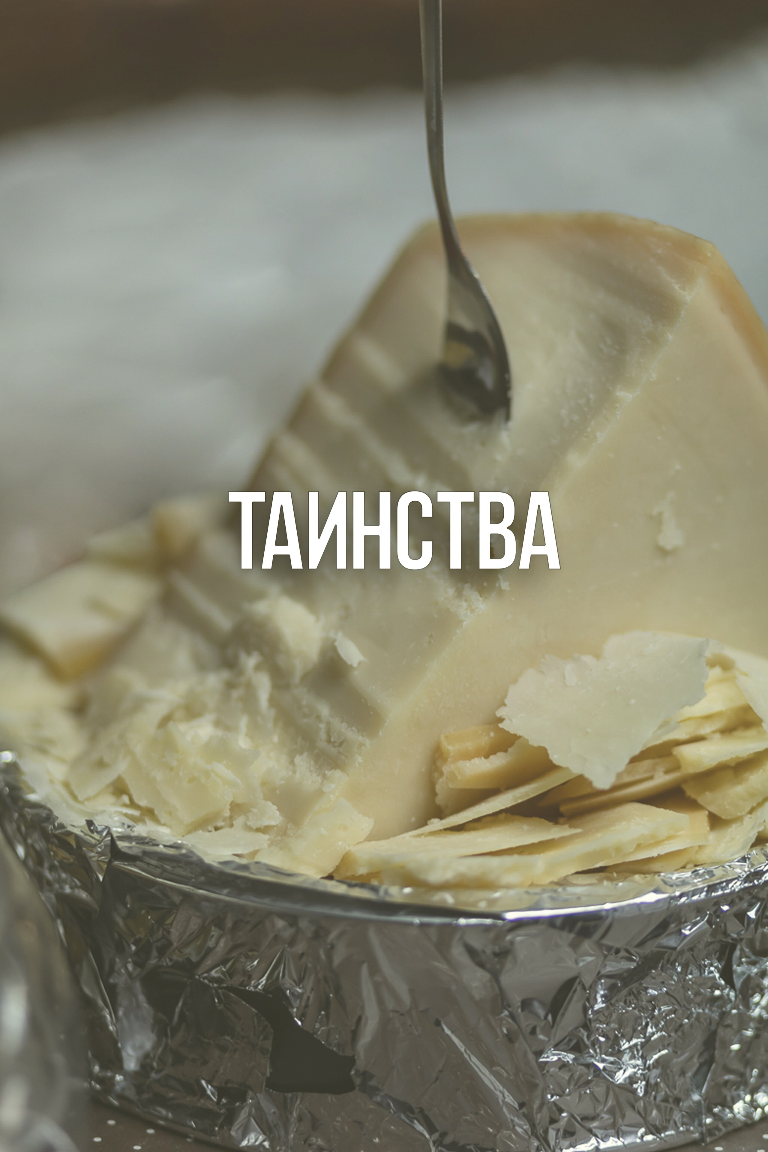 Мои работы. Фотограф Анна Гриненко