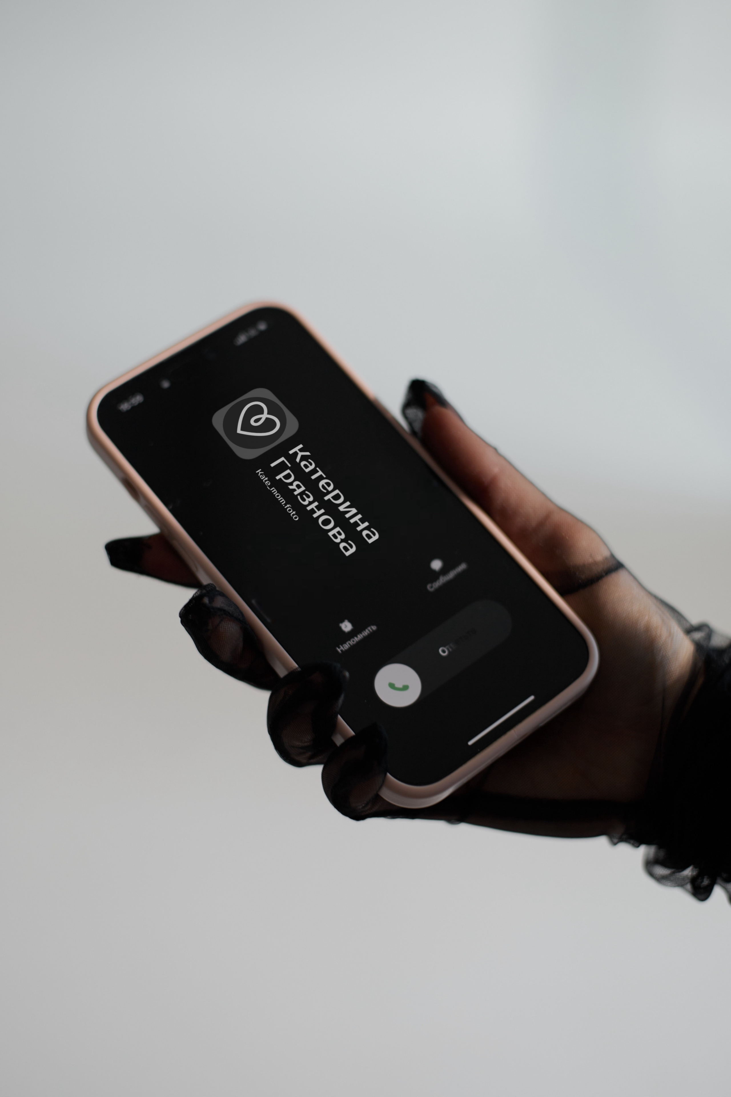 Контакты. Фотограф Абакан Катерина