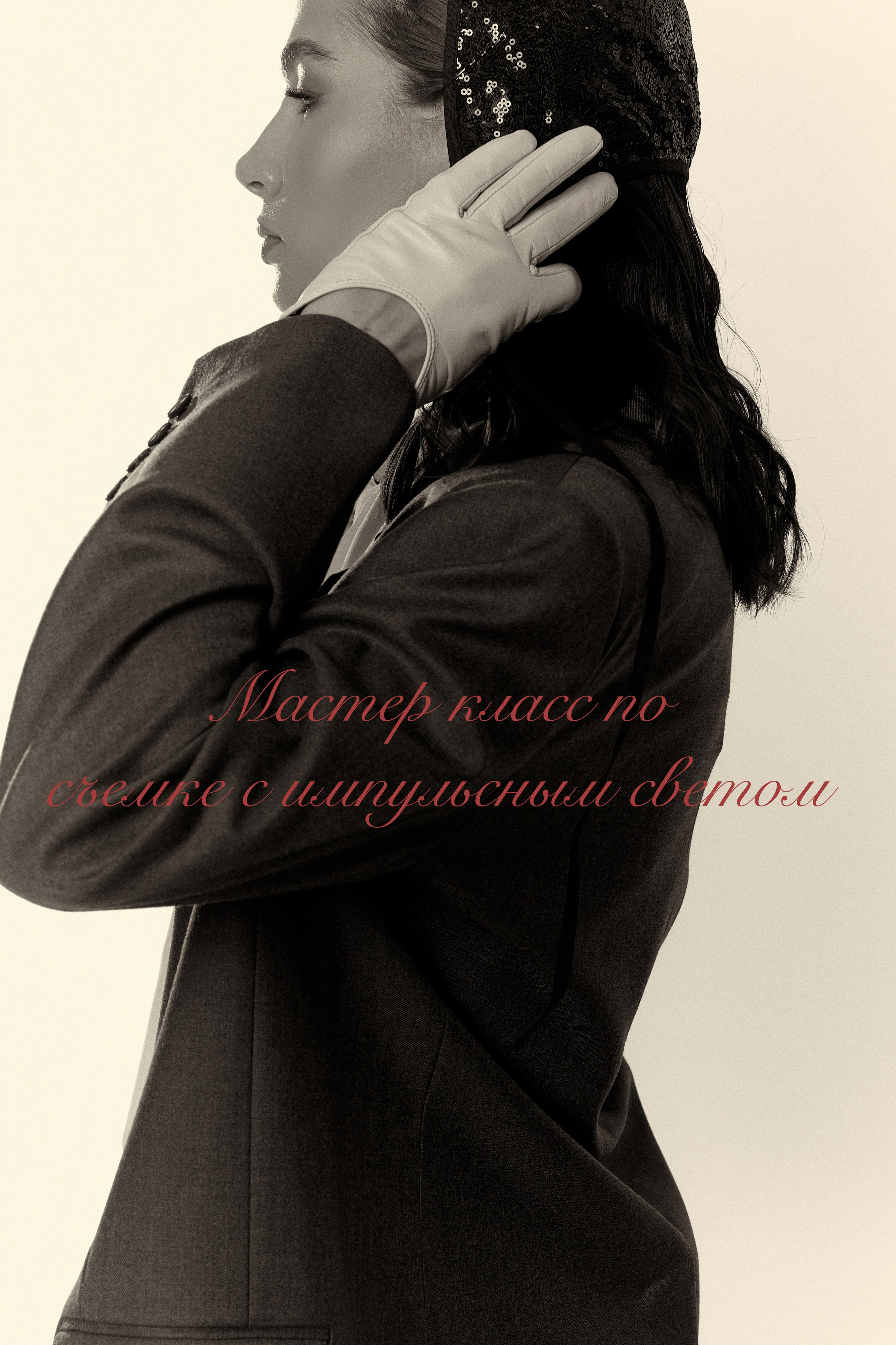 Обучение фотографии. Свадебный и репортажный фотограф в Казани Регина Гареева