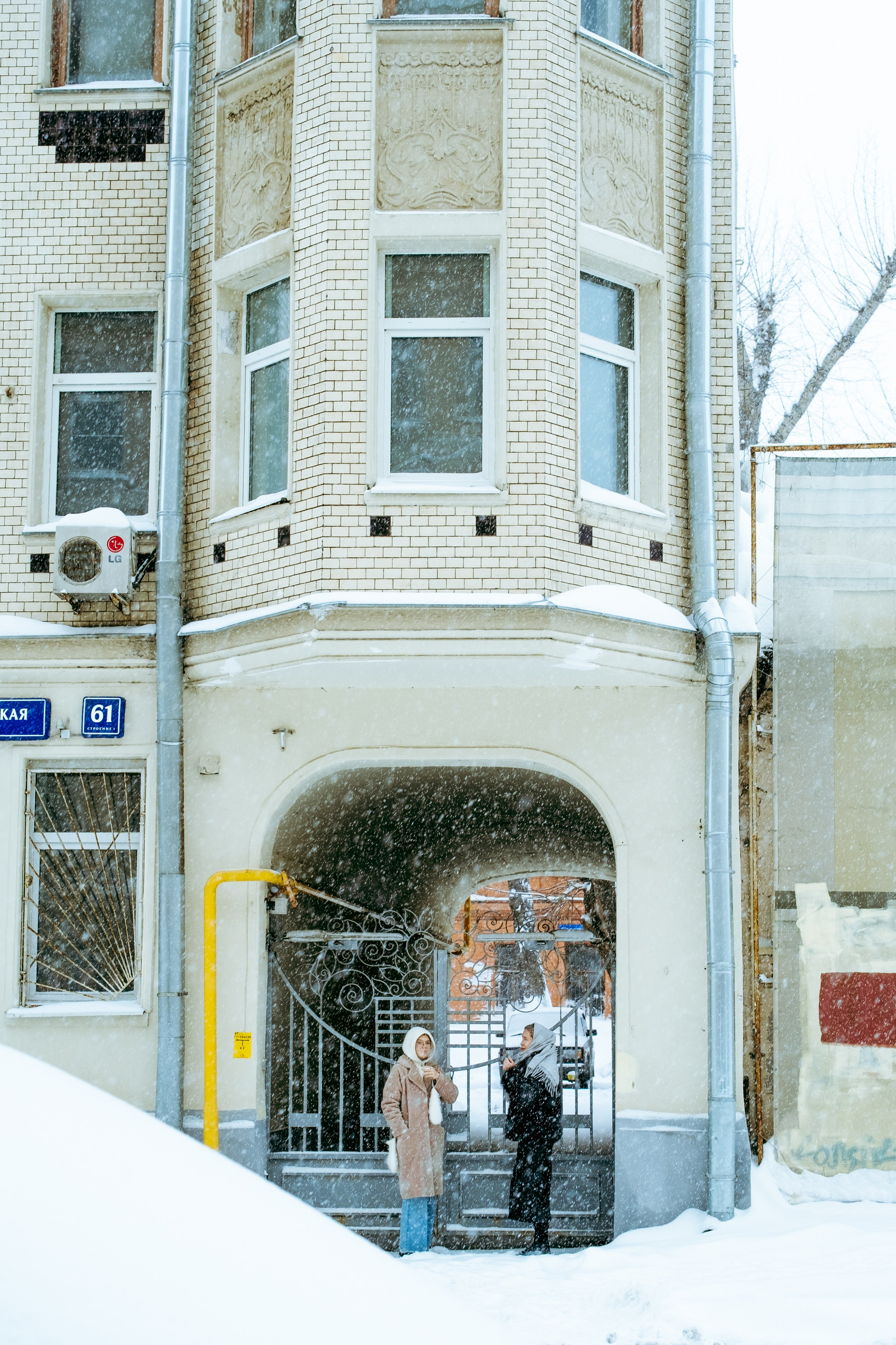 Снежная Москва. Репортажный фотограф в Москве Аида Исламова