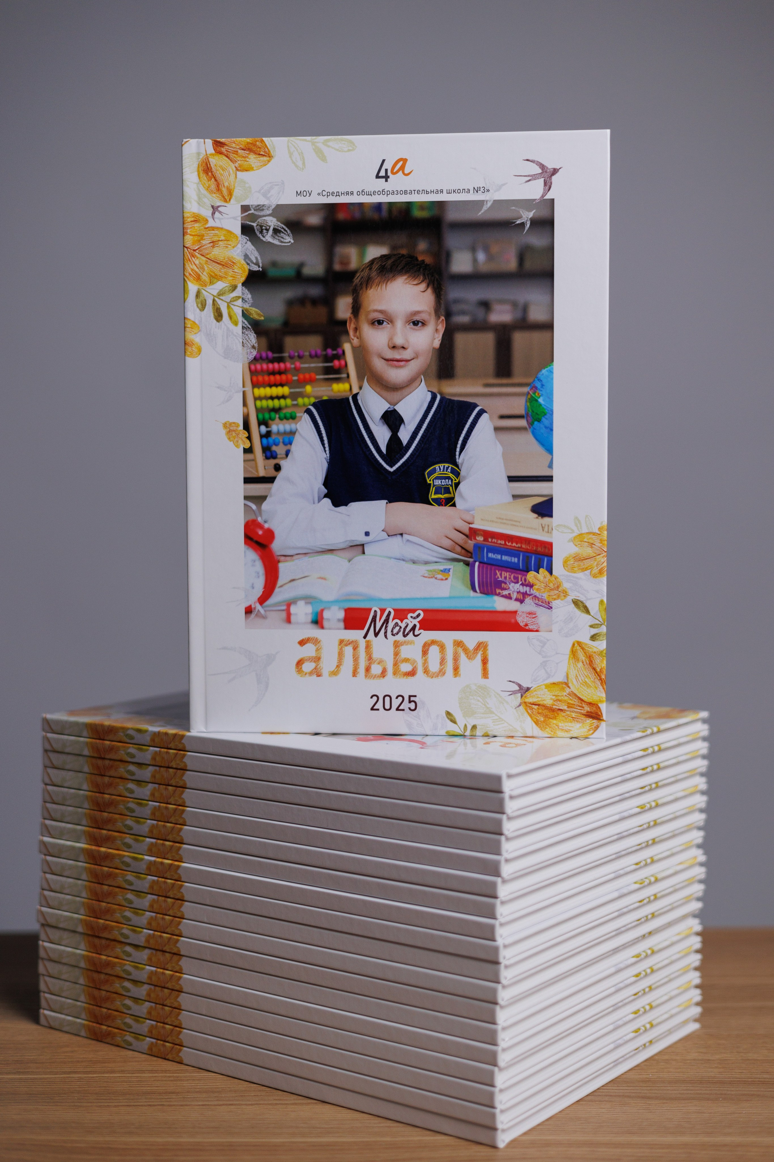 Цены. Выпускные альбомы в Луге/Школьные съёмки