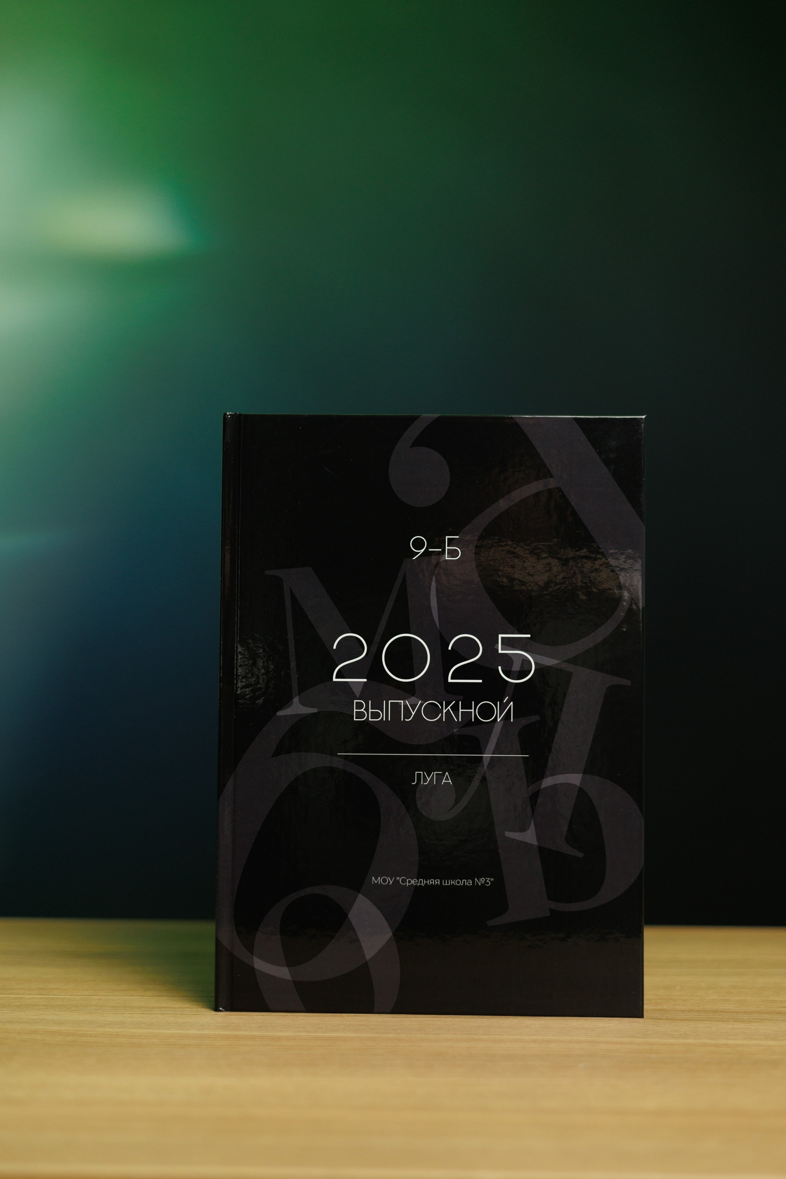 Цены. Выпускные альбомы в Луге/Школьные съёмки