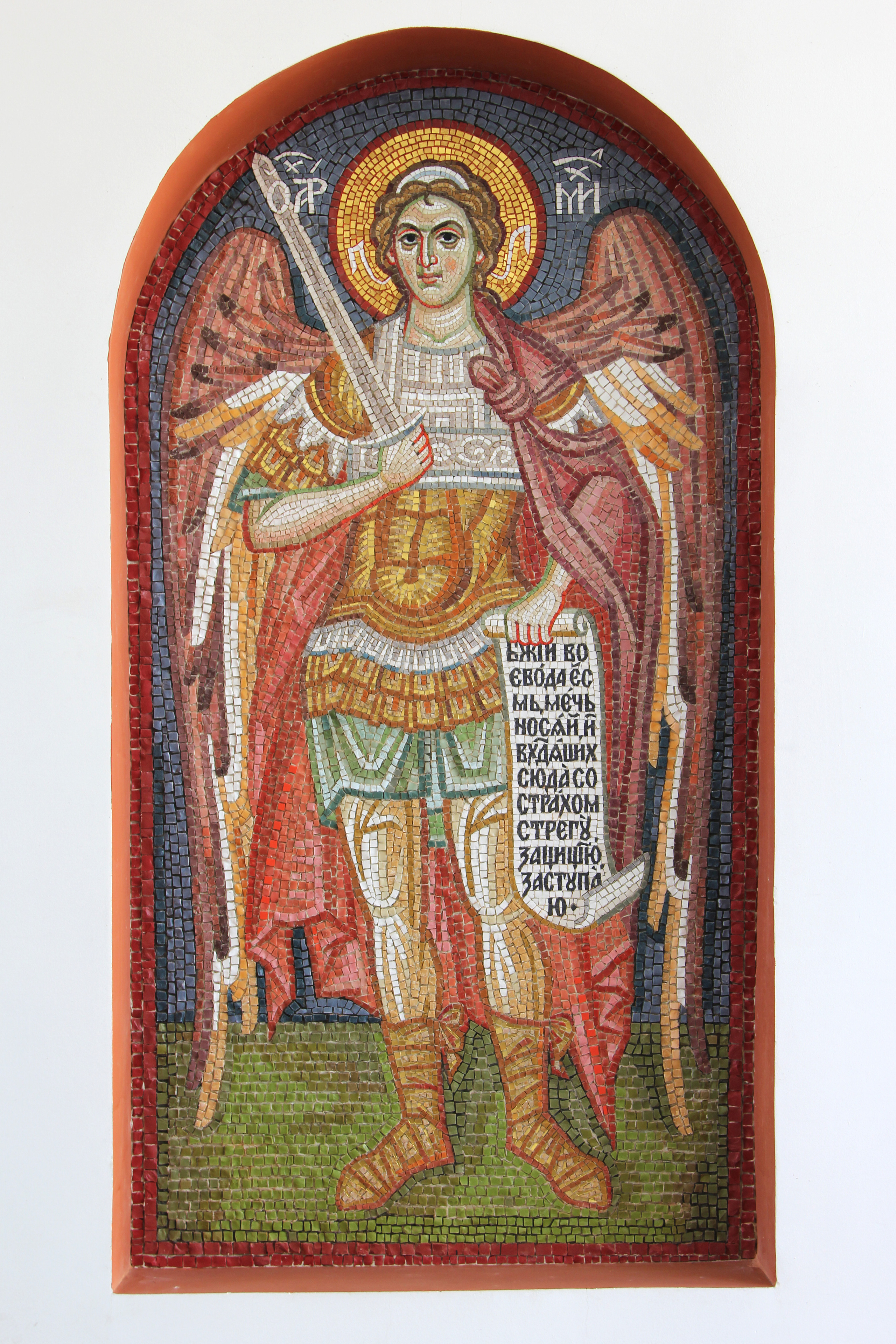 Мозаичная мастерская ПОКРОВА